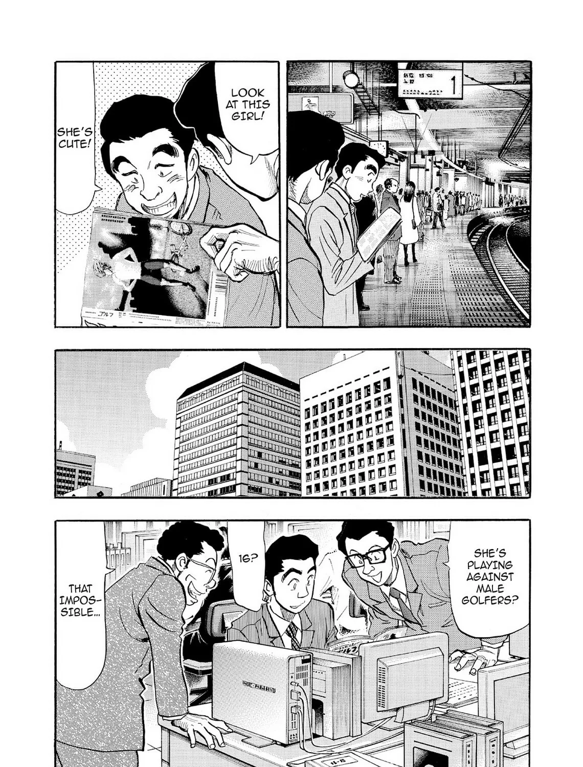 Read Kasane no Tao chapter 66 image 8 on Lezhin