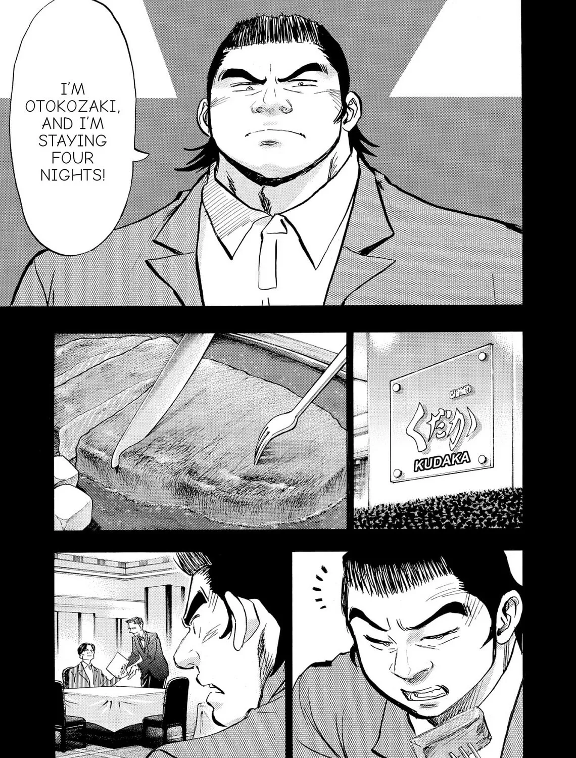 Read Kasane no Tao chapter 69 image 12 on Lezhin