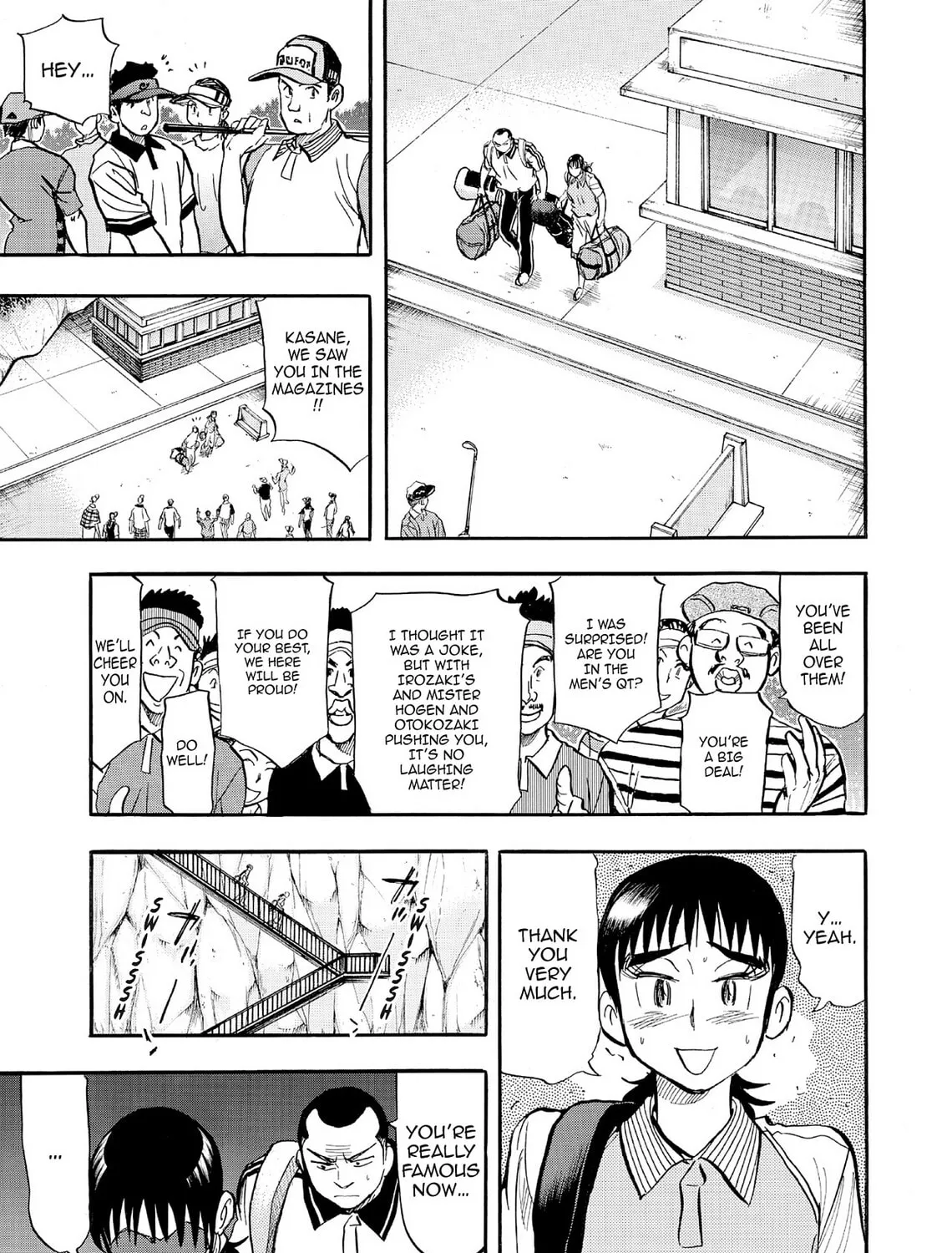 Read Kasane no Tao chapter 69 image 20 on Lezhin