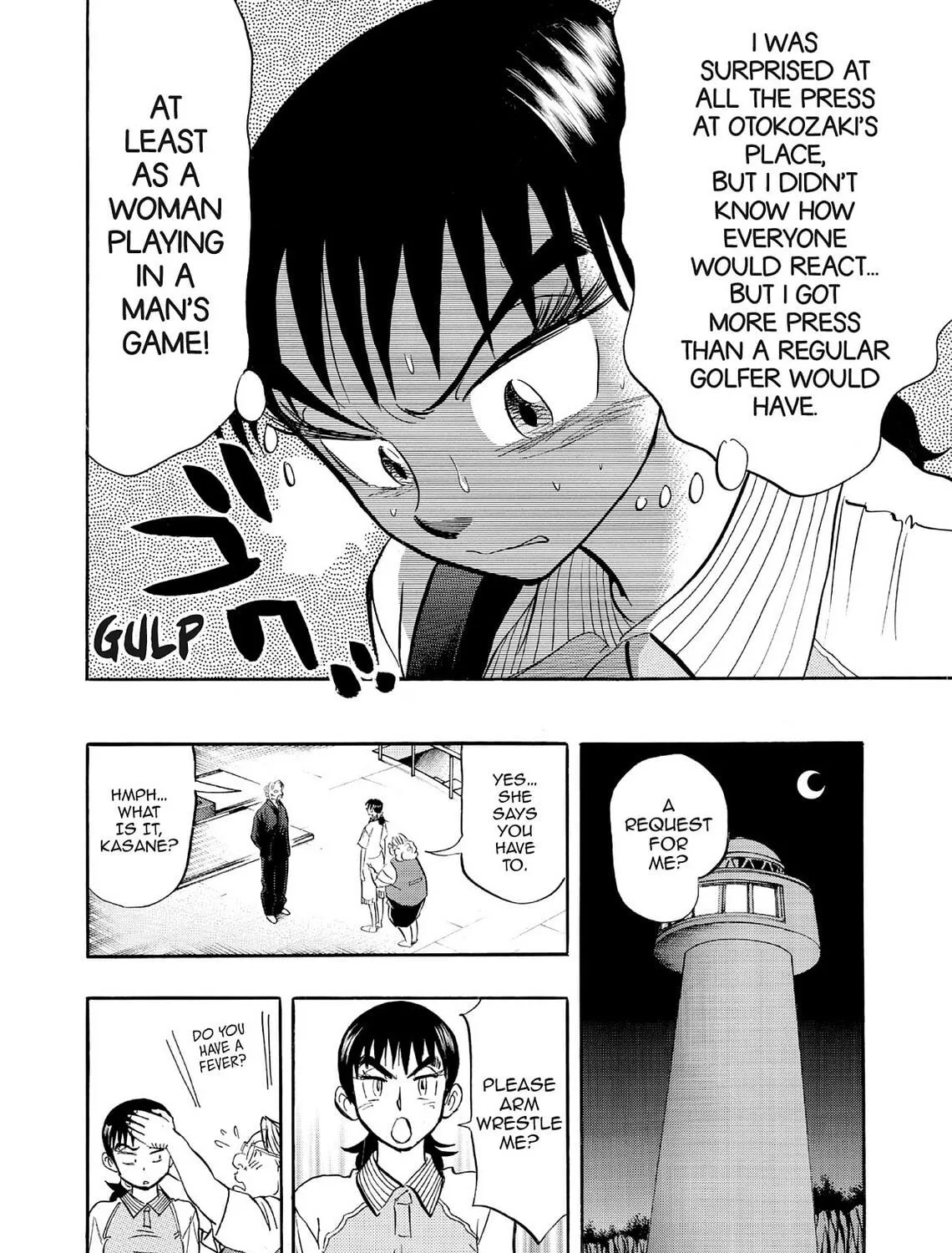Read Kasane no Tao chapter 69 image 22 on Lezhin