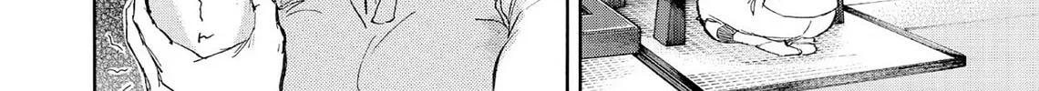 Read Kasane no Tao chapter 69 image 31 on Lezhin