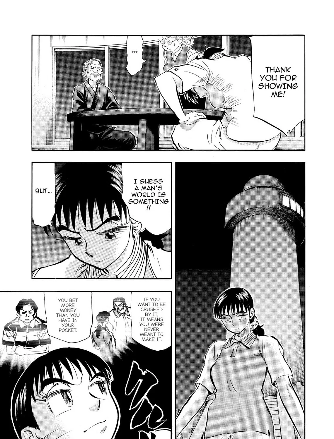 Read Kasane no Tao chapter 69 image 32 on Lezhin