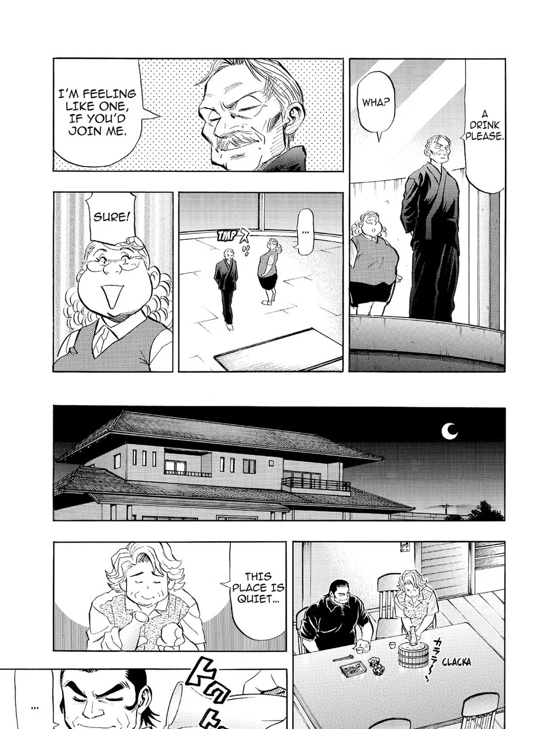 Read Kasane no Tao chapter 69 image 36 on Lezhin