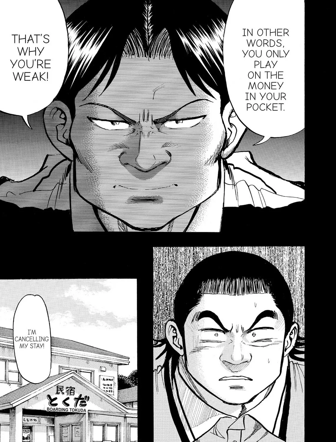 Read Kasane no Tao chapter 69 image 8 on Lezhin