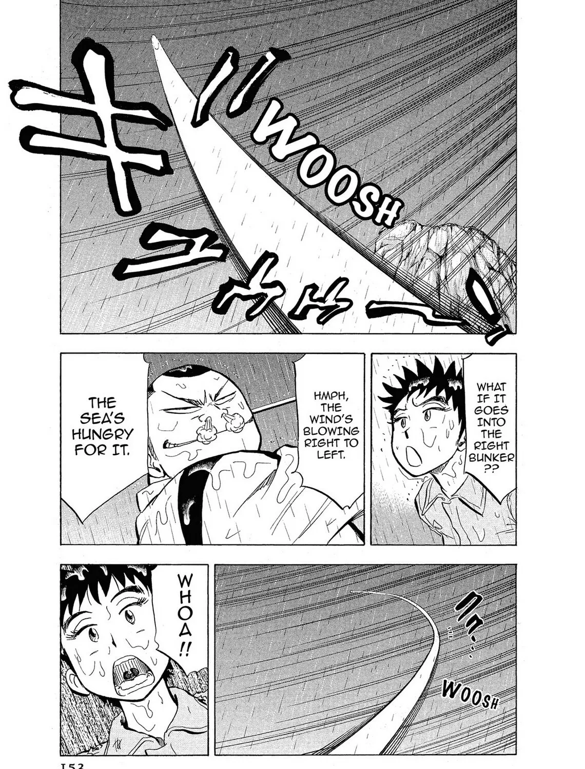 Read Kasane no Tao chapter 7 image 12 on Lezhin
