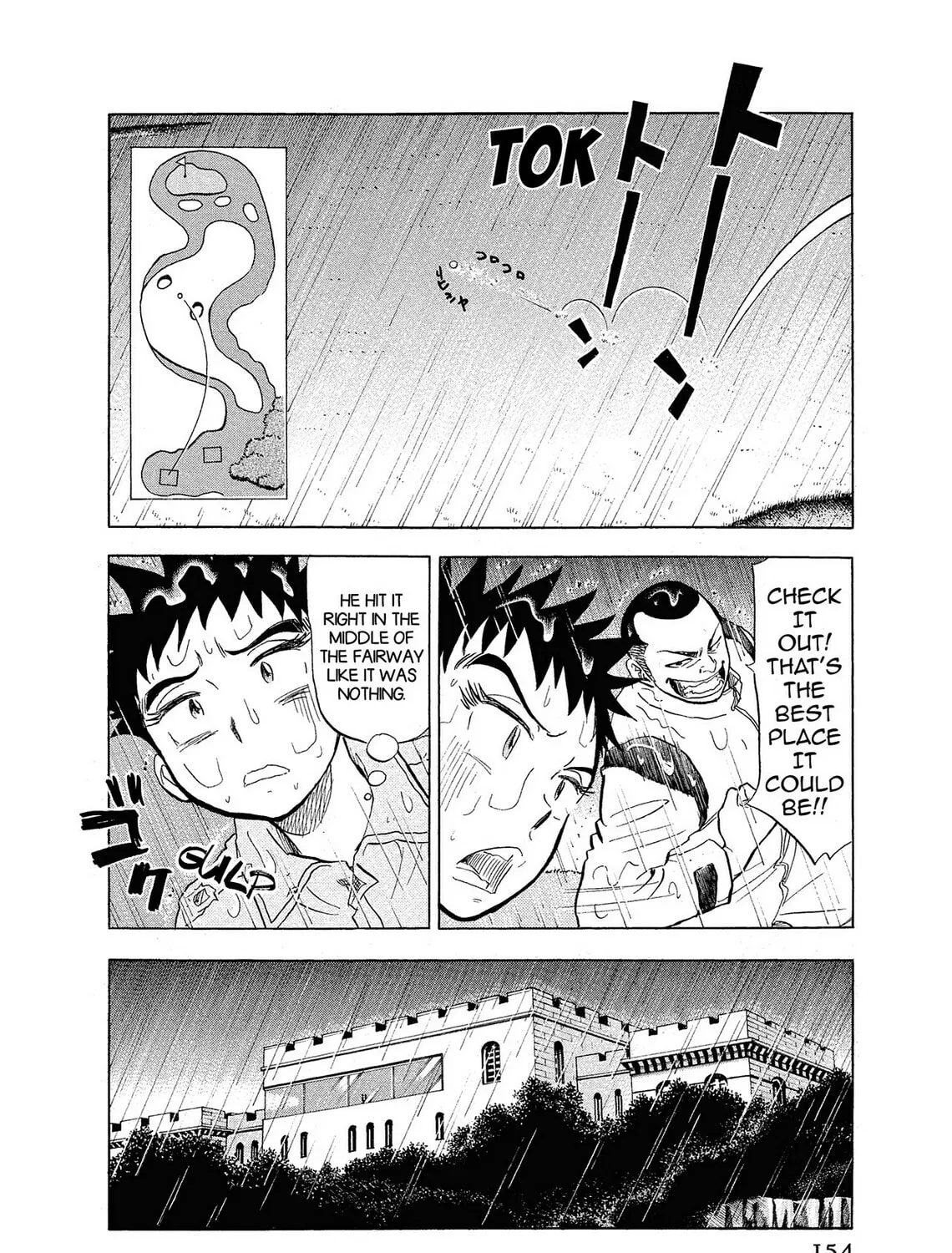 Read Kasane no Tao chapter 7 image 14 on Lezhin