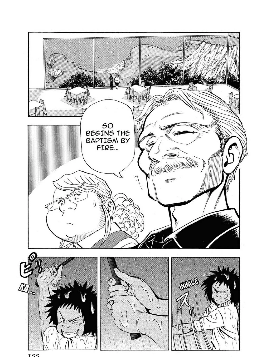 Read Kasane no Tao chapter 7 image 16 on Lezhin