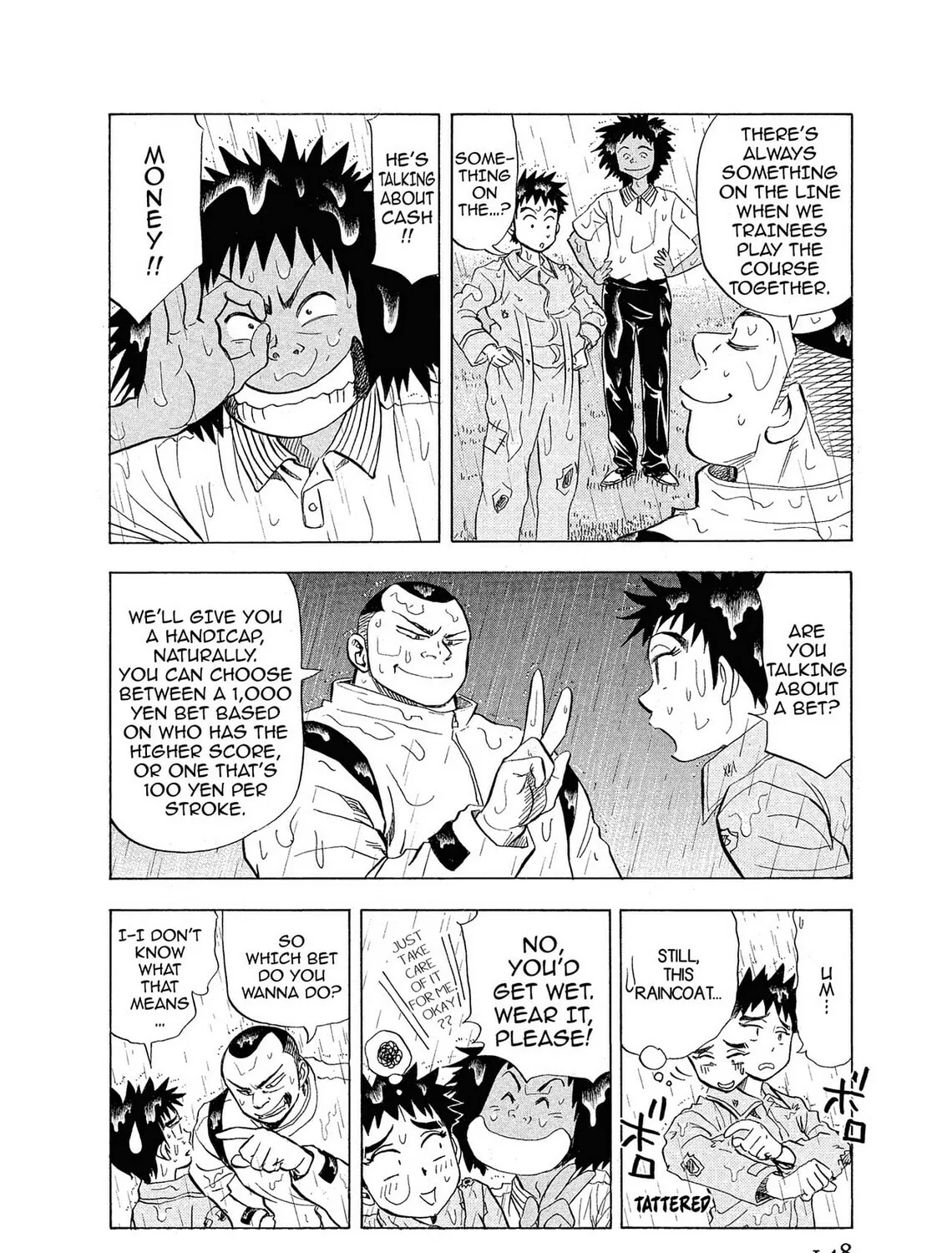 Read Kasane no Tao chapter 7 image 2 on Lezhin