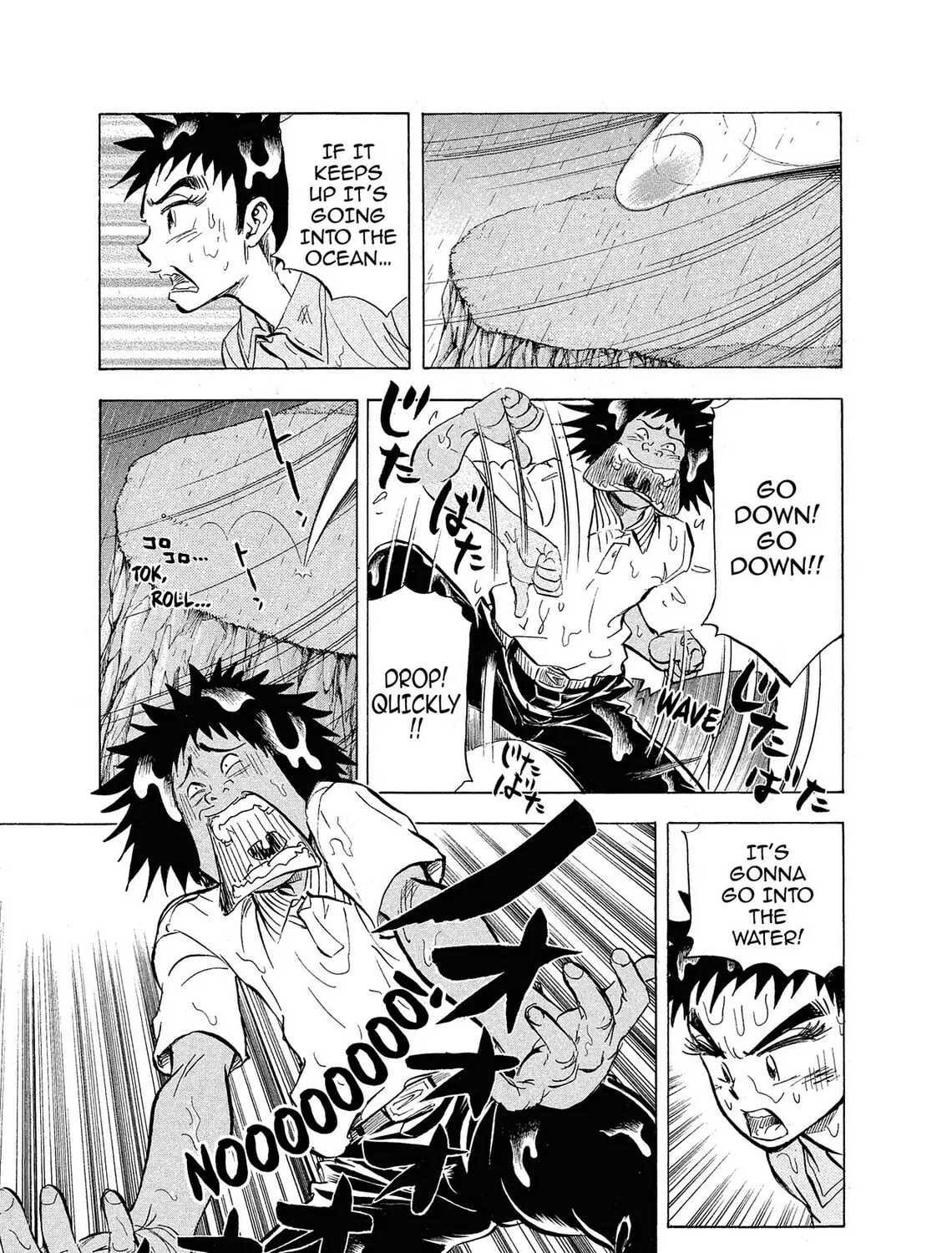 Read Kasane no Tao chapter 7 image 20 on Lezhin