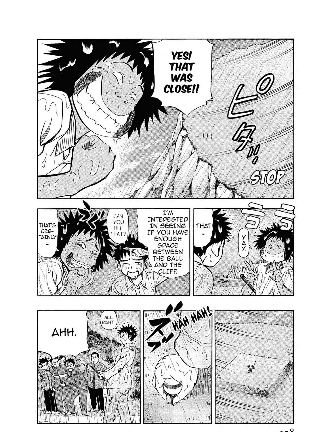 Read Kasane no Tao chapter 7 image 22 on Lezhin
