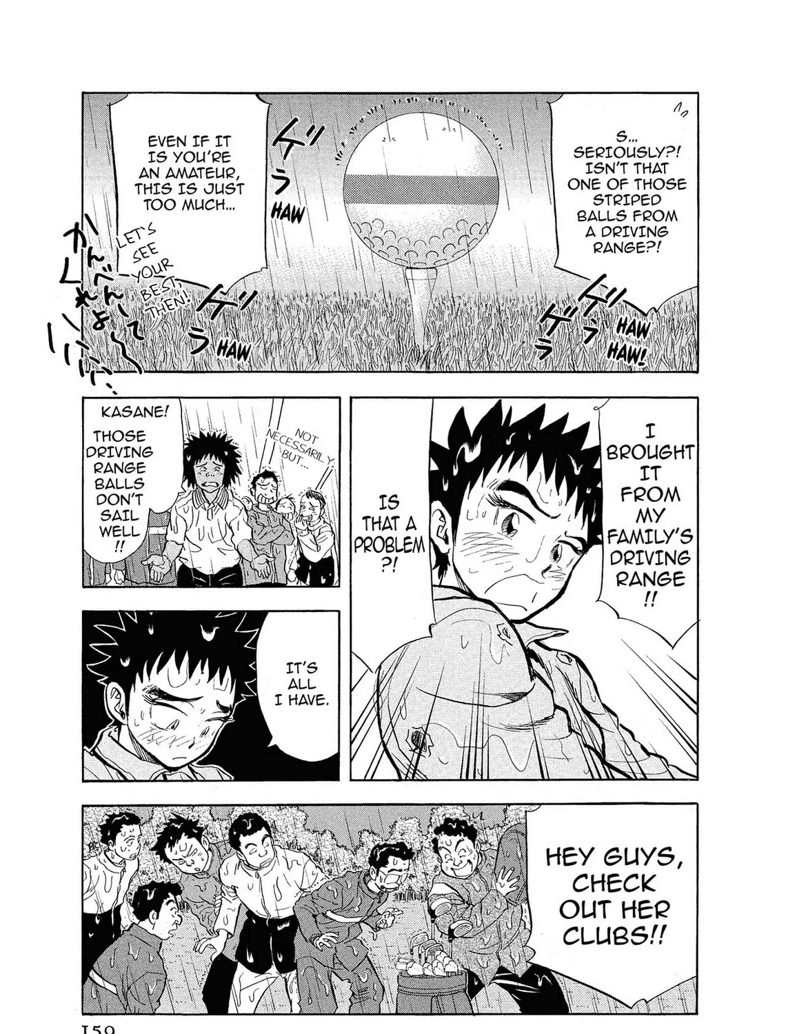 Read Kasane no Tao chapter 7 image 24 on Lezhin