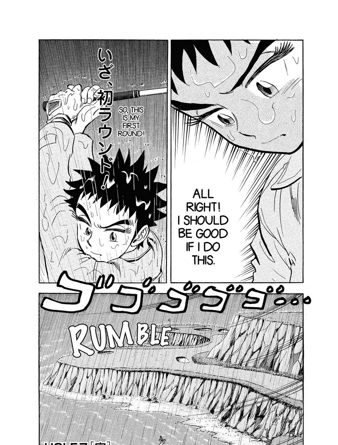 Read Kasane no Tao chapter 7 image 34 on Lezhin