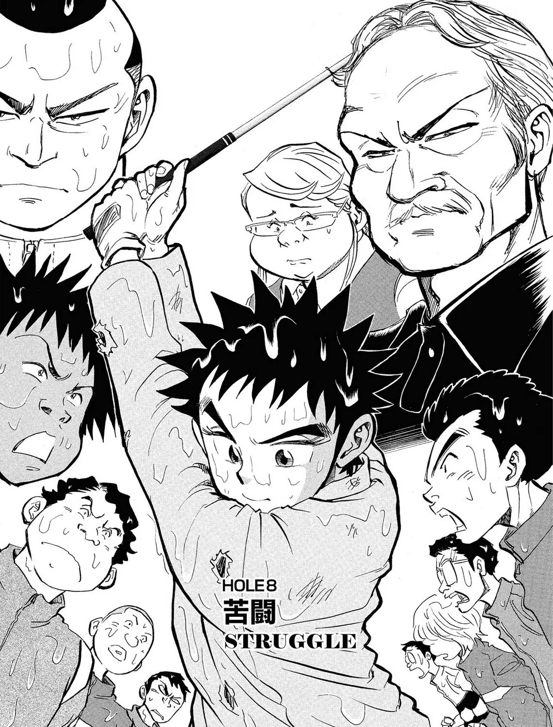 Read Kasane no Tao chapter 7 image 36 on Lezhin