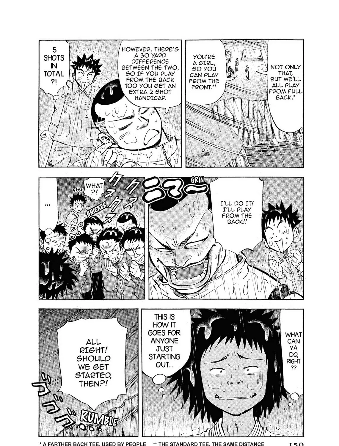 Read Kasane no Tao chapter 7 image 6 on Lezhin