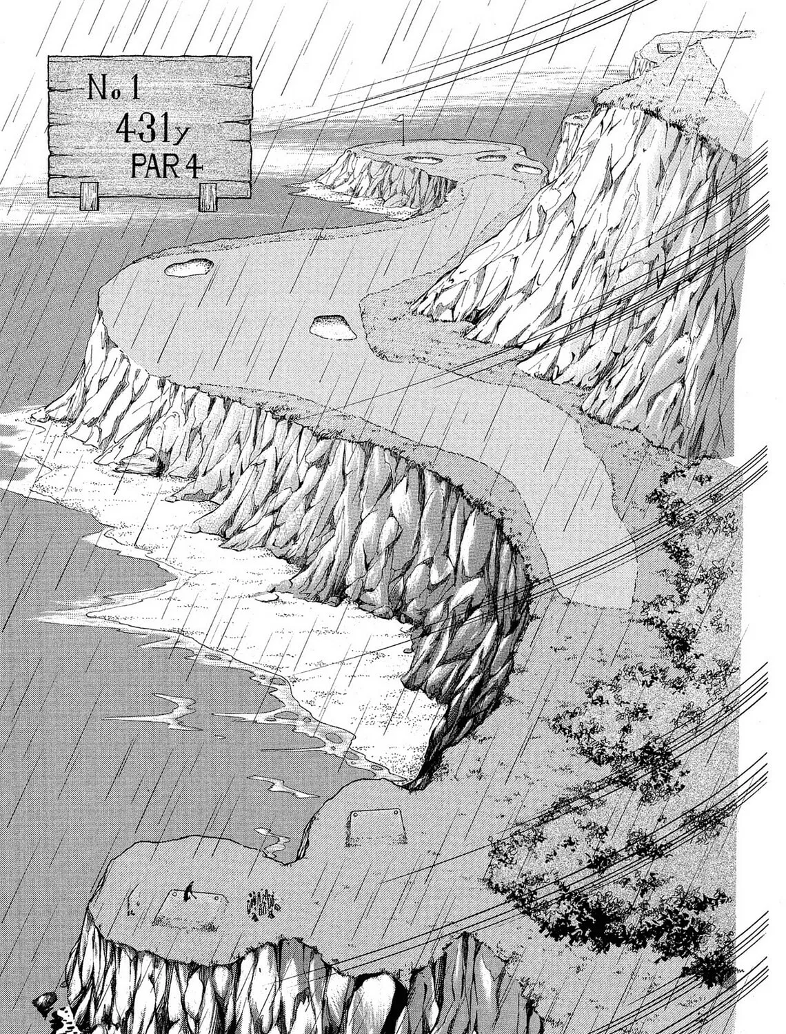 Read Kasane no Tao chapter 7 image 8 on Lezhin