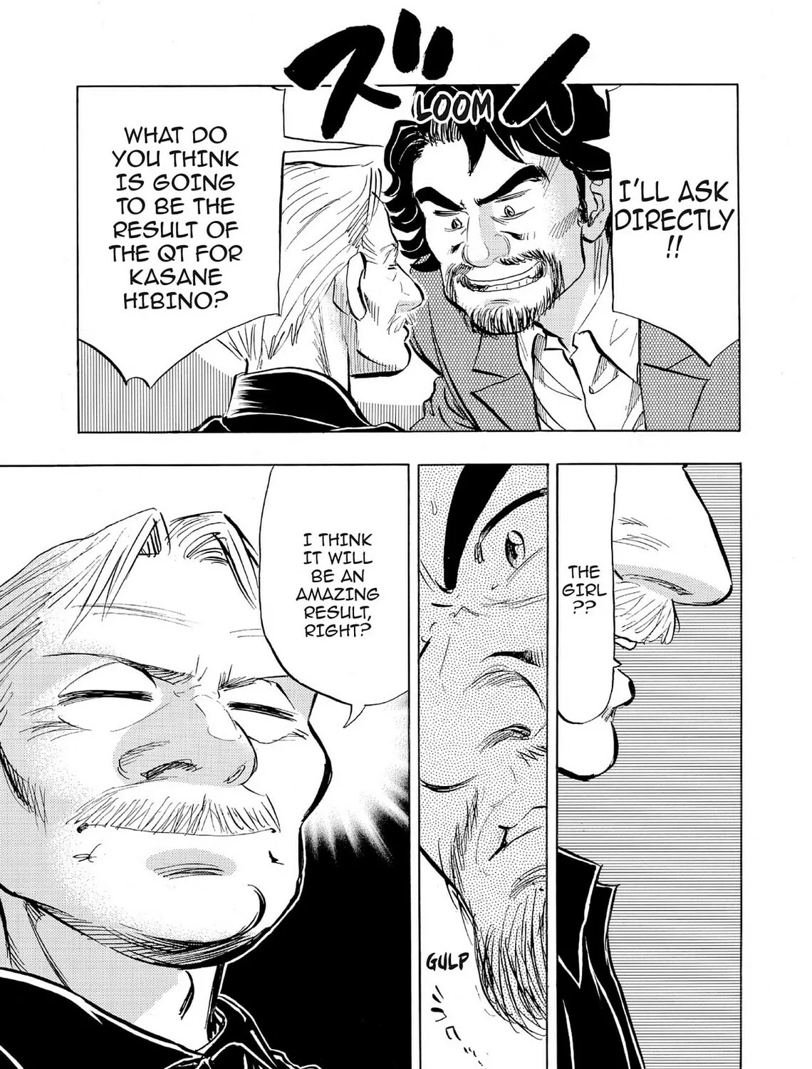 Read Kasane no Tao chapter 70 image 12 on Lezhin