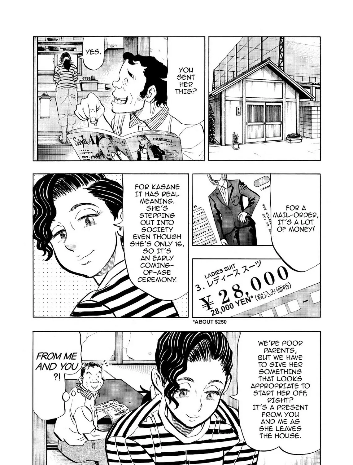 Read Kasane no Tao chapter 70 image 14 on Lezhin