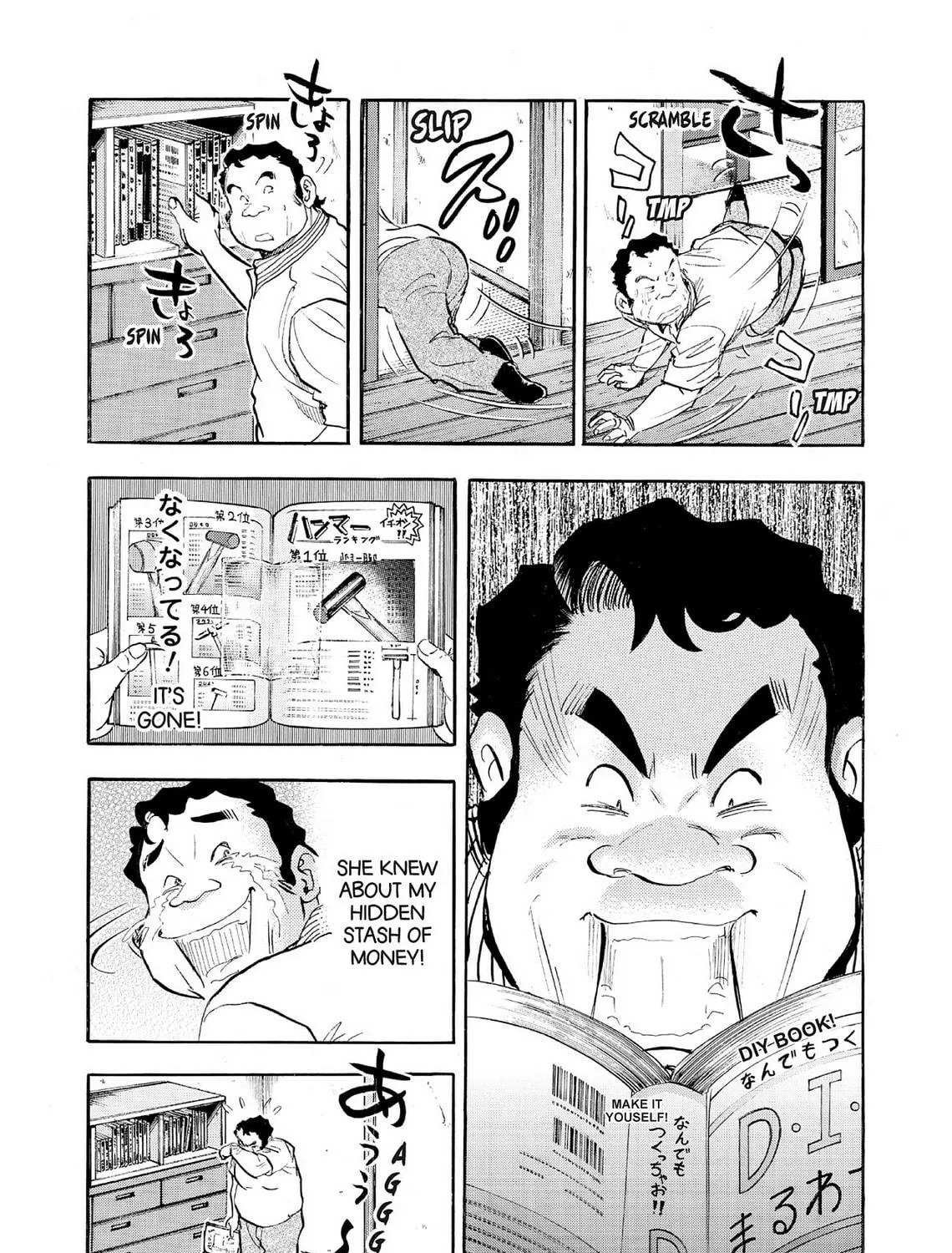 Read Kasane no Tao chapter 70 image 16 on Lezhin