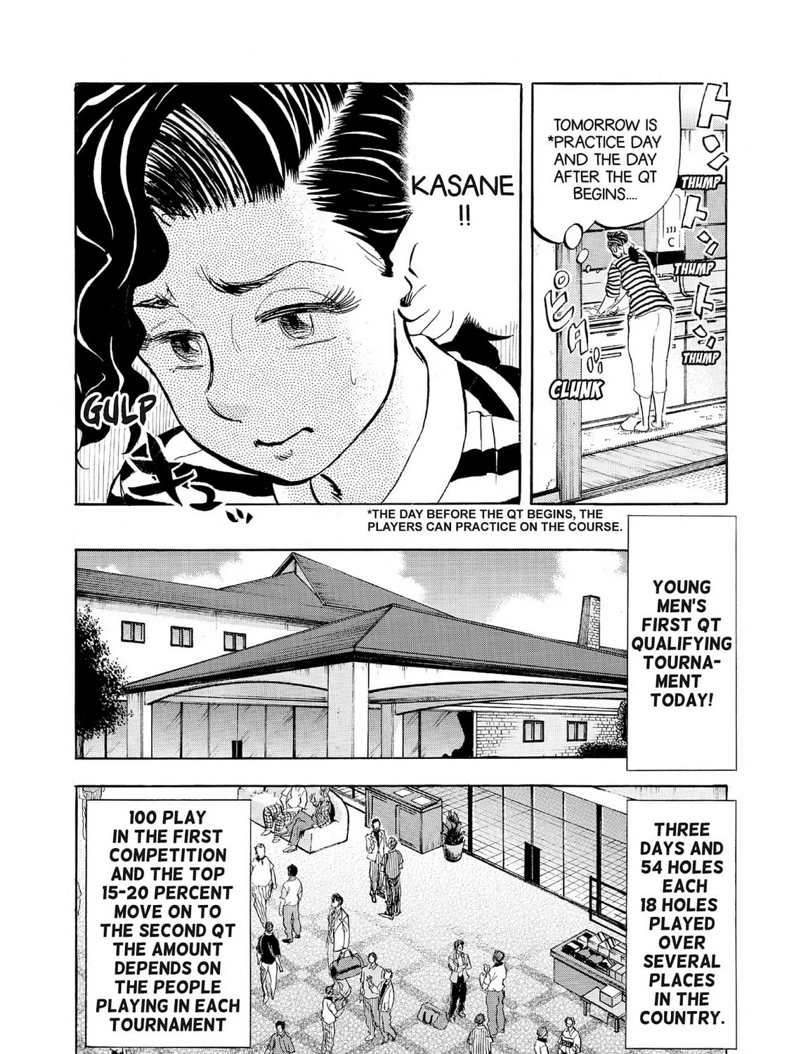 Read Kasane no Tao chapter 70 image 18 on Lezhin