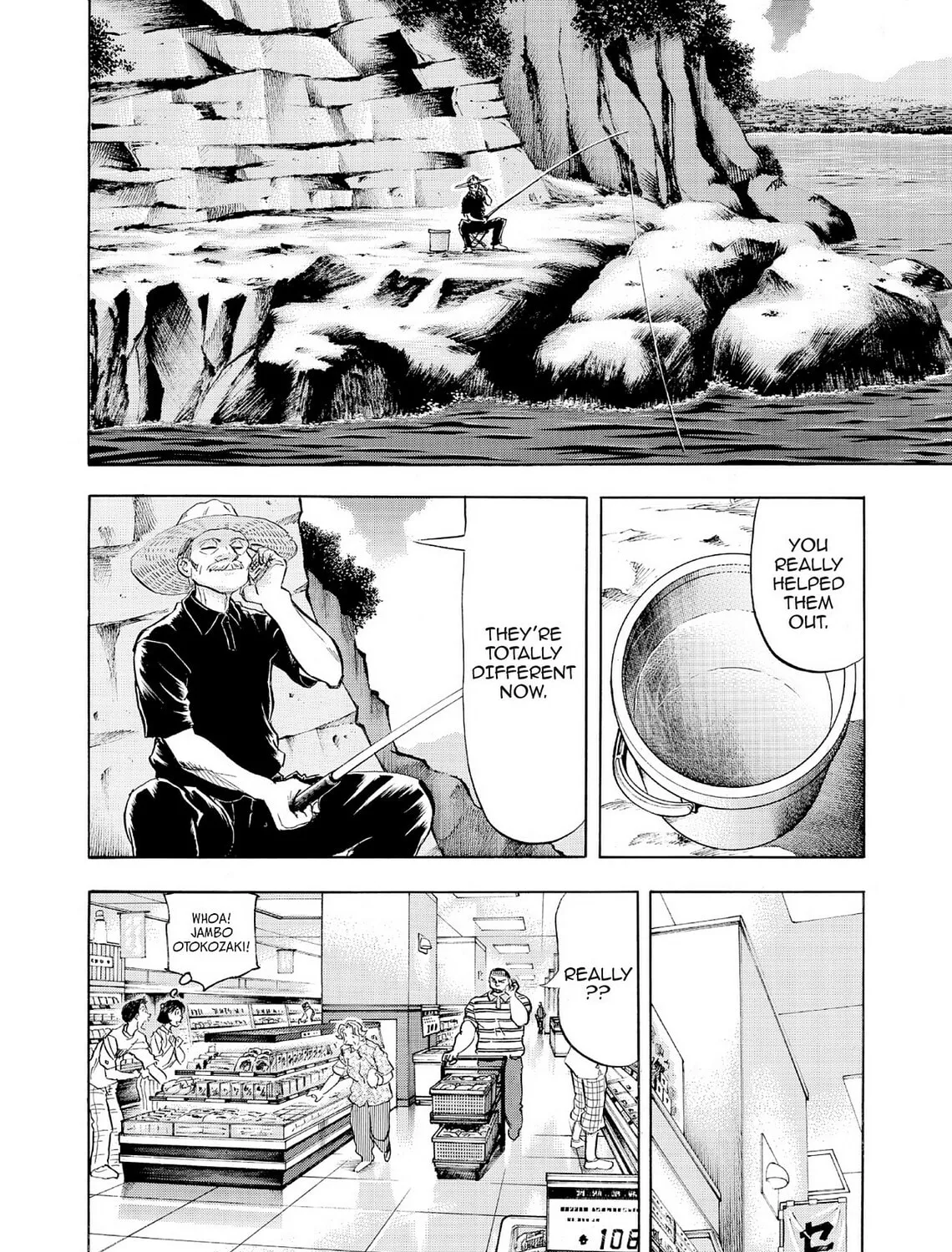 Read Kasane no Tao chapter 70 image 2 on Lezhin