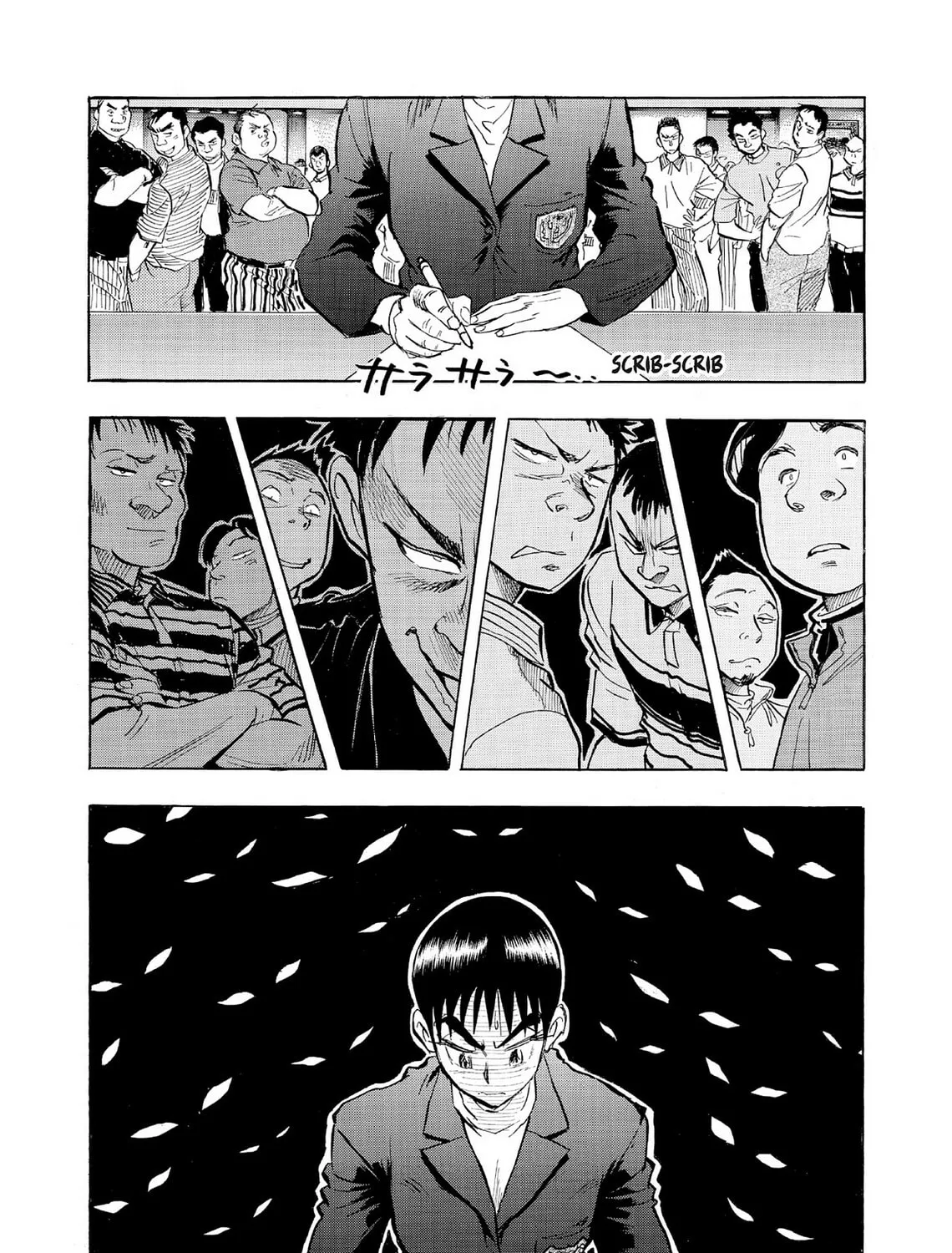 Read Kasane no Tao chapter 70 image 26 on Lezhin