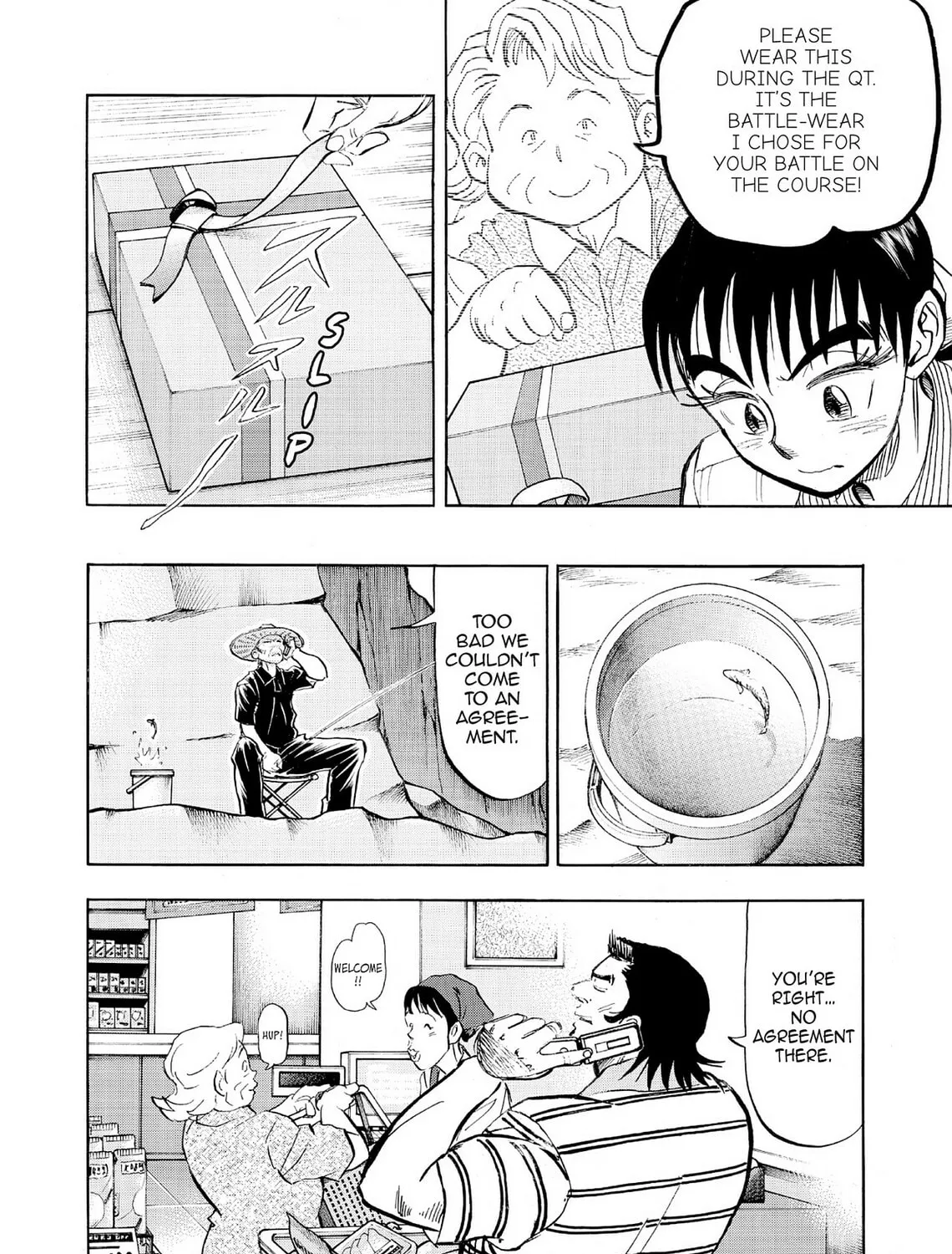 Read Kasane no Tao chapter 70 image 6 on Lezhin