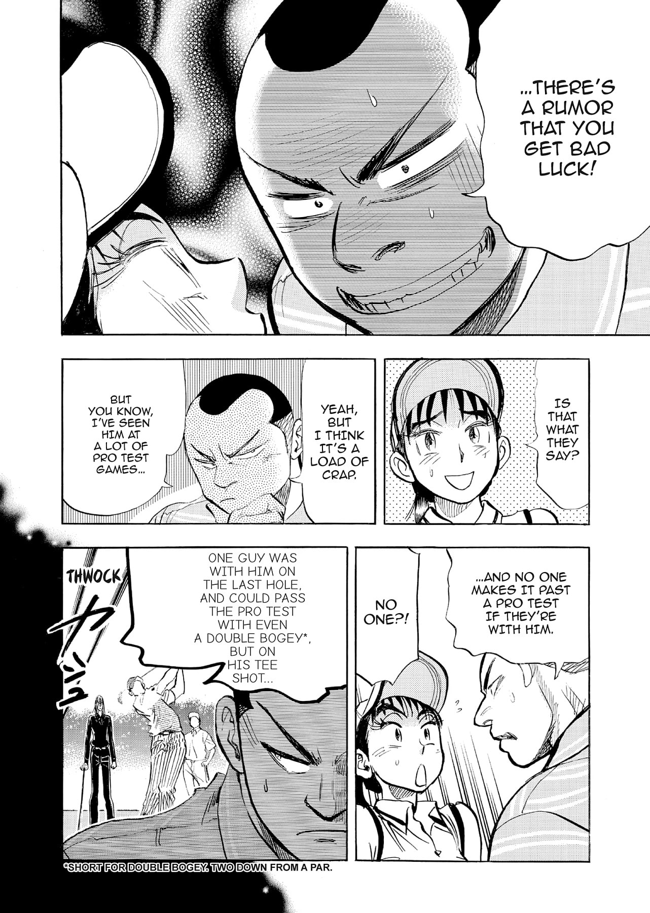 Read Kasane no Tao chapter 71 image 13 on Lezhin