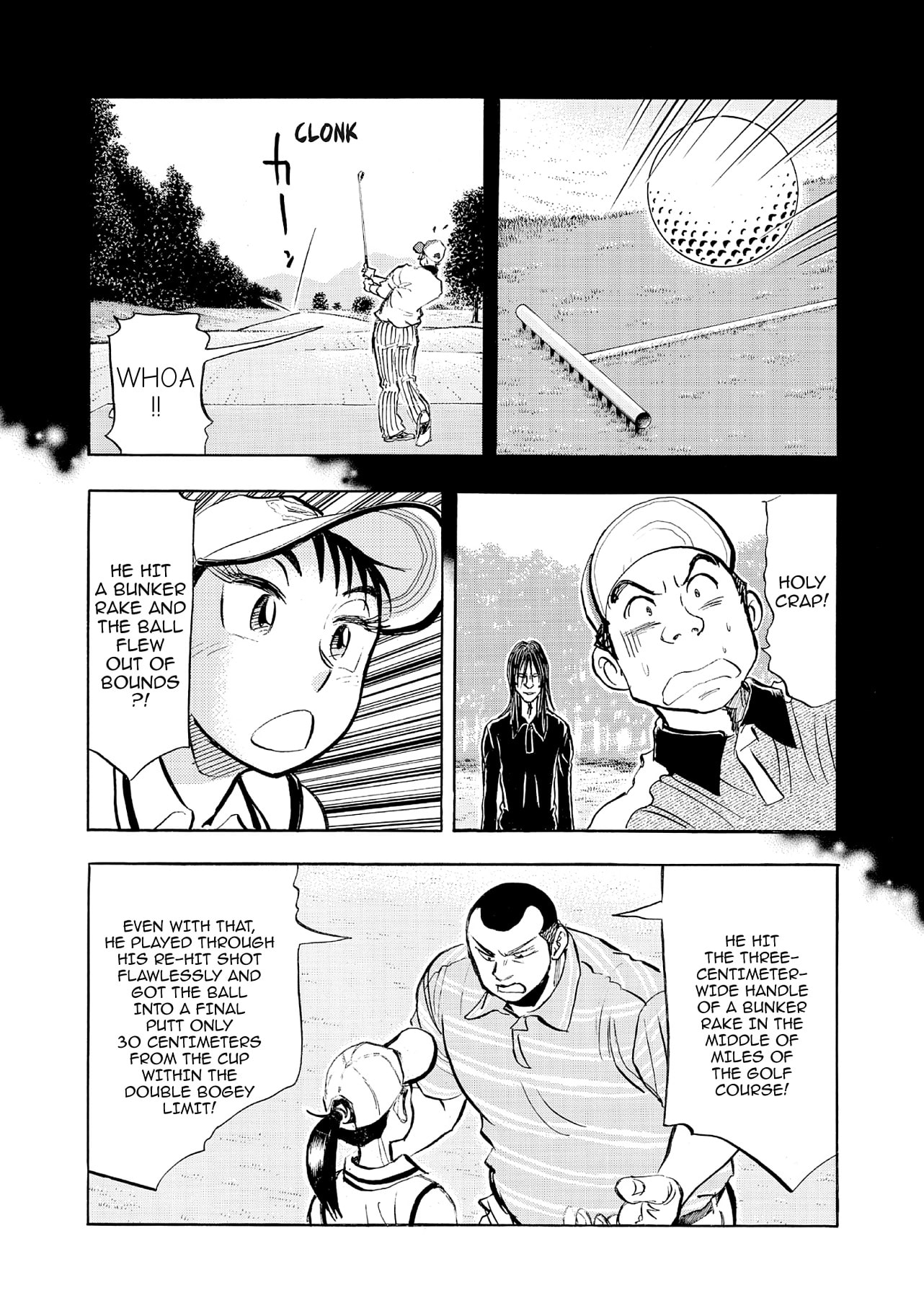 Read Kasane no Tao chapter 71 image 14 on Lezhin