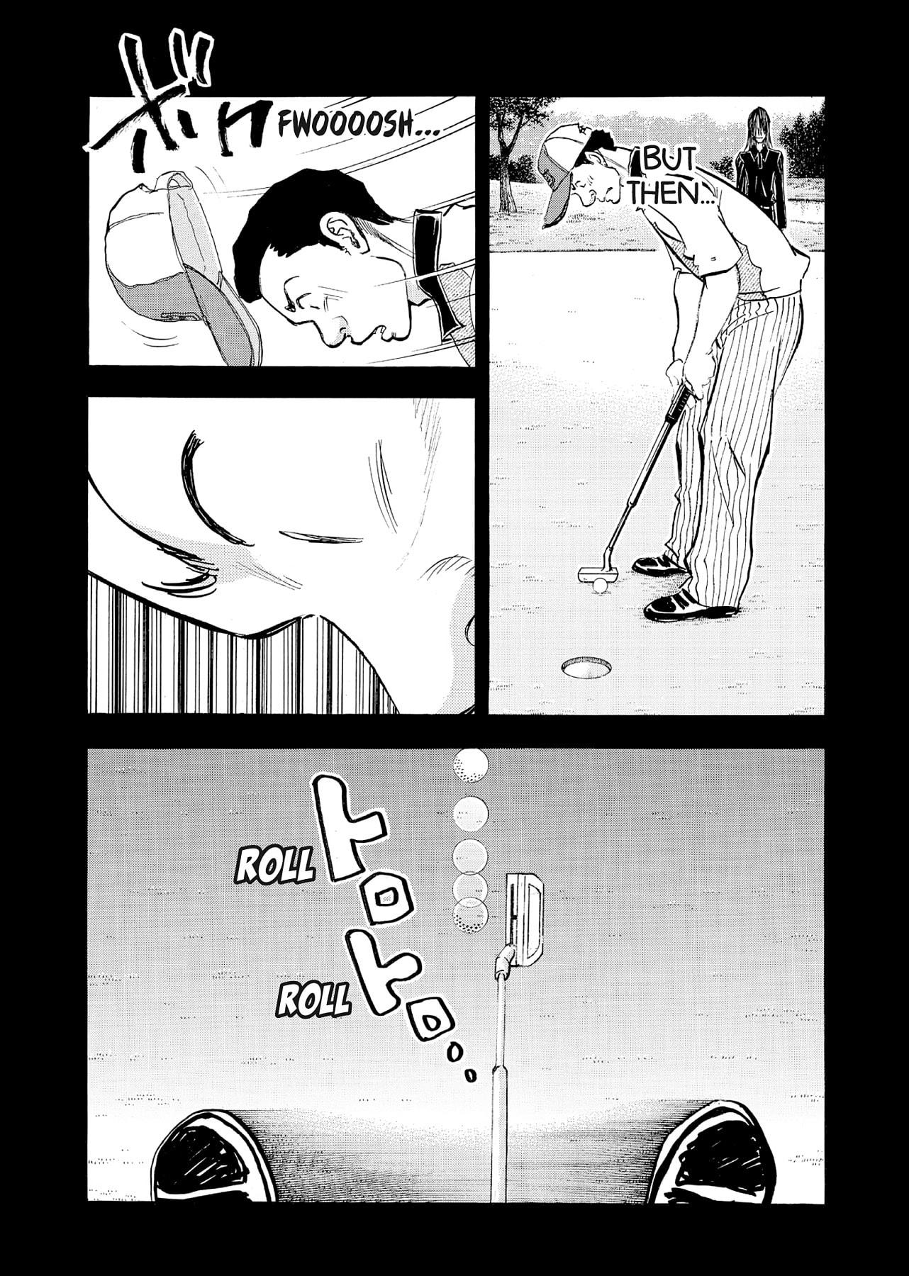 Read Kasane no Tao chapter 71 image 15 on Lezhin