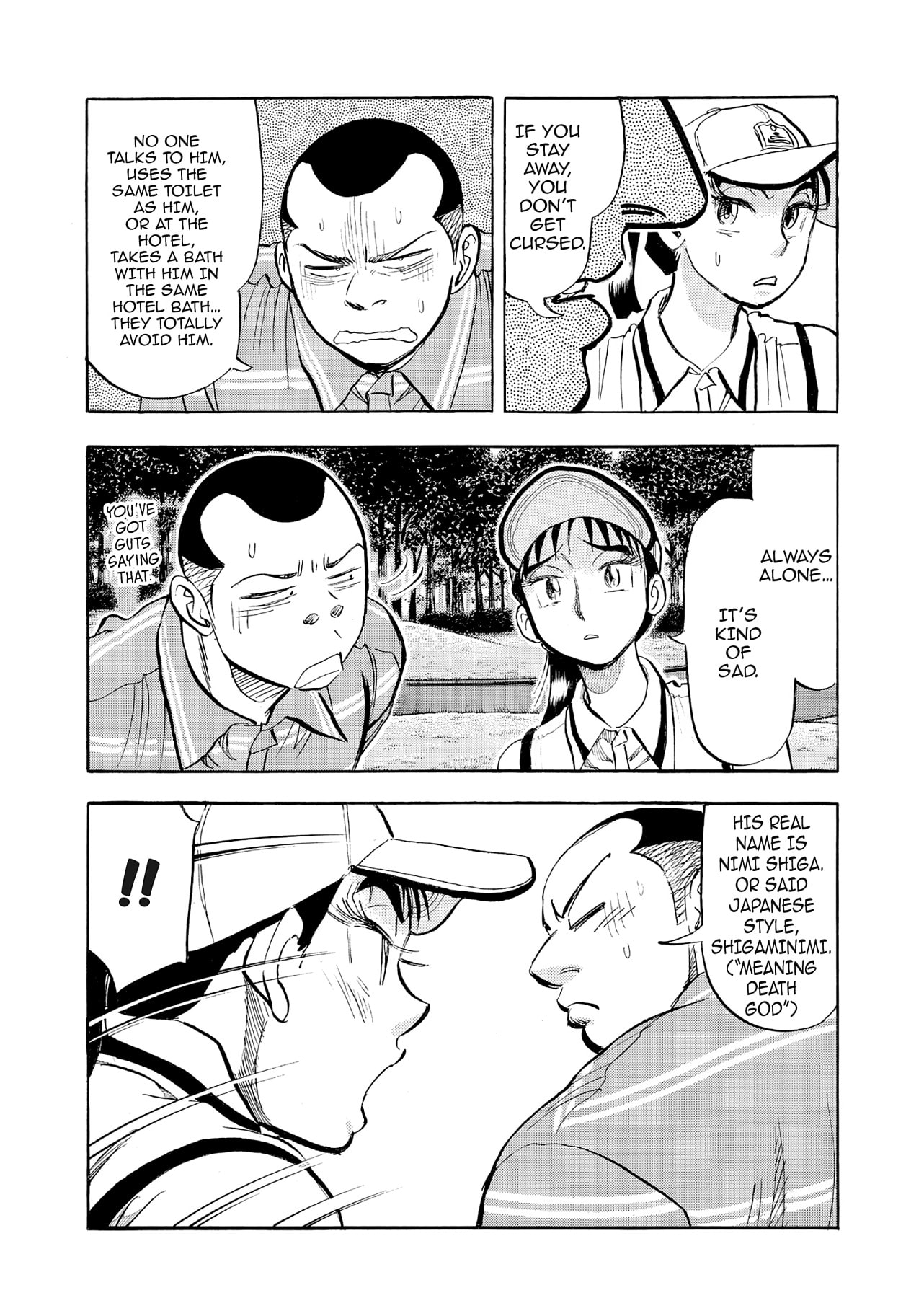 Read Kasane no Tao chapter 71 image 17 on Lezhin