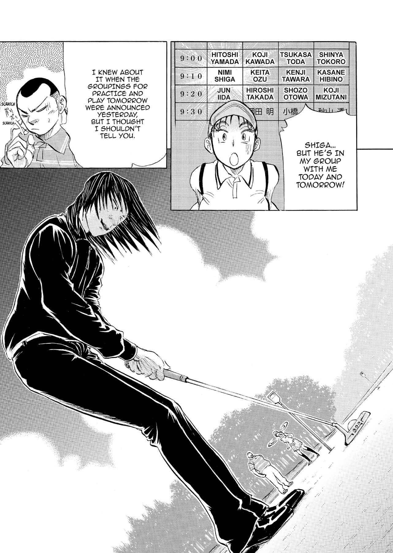 Read Kasane no Tao chapter 71 image 18 on Lezhin