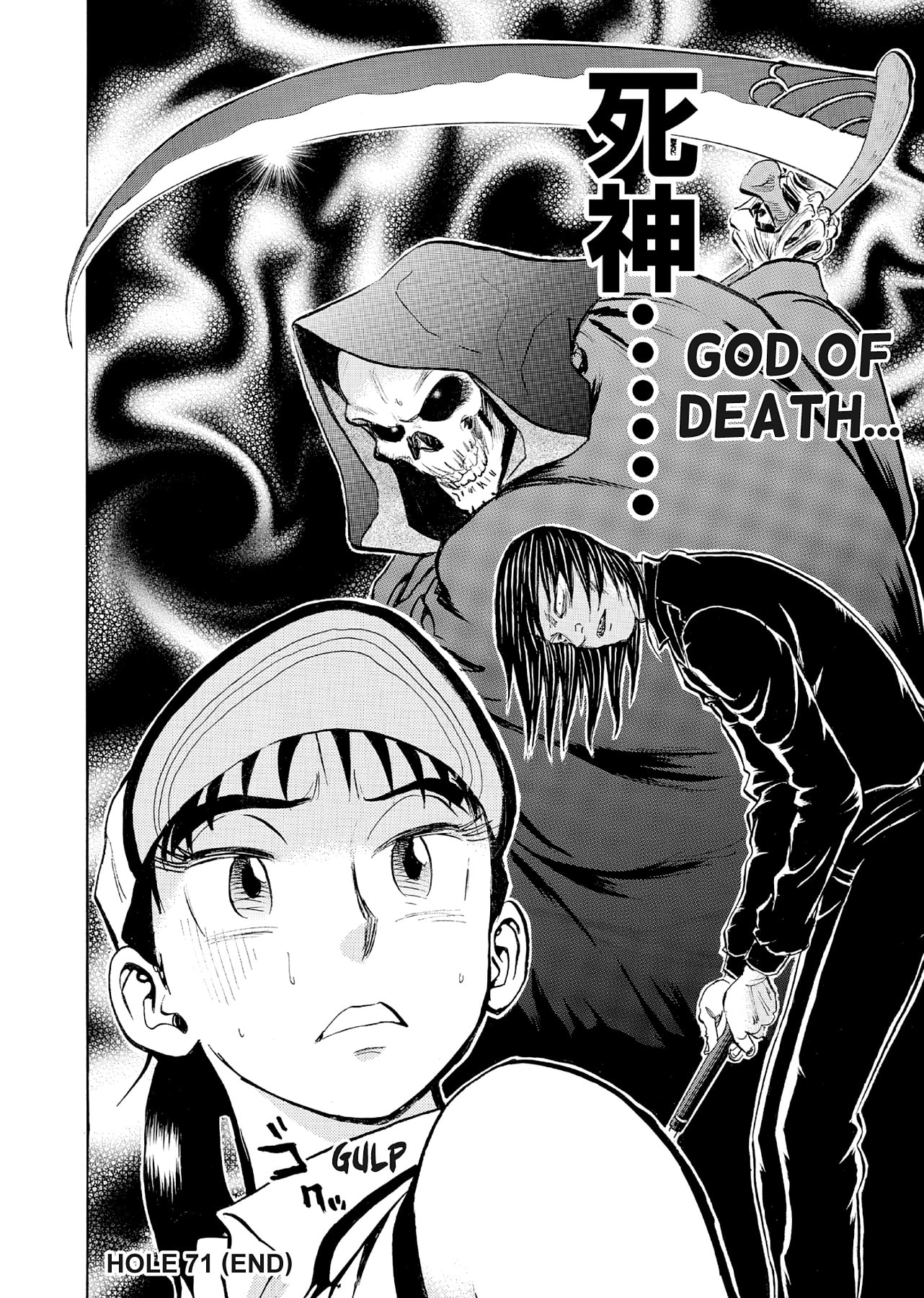 Read Kasane no Tao chapter 71 image 19 on Lezhin