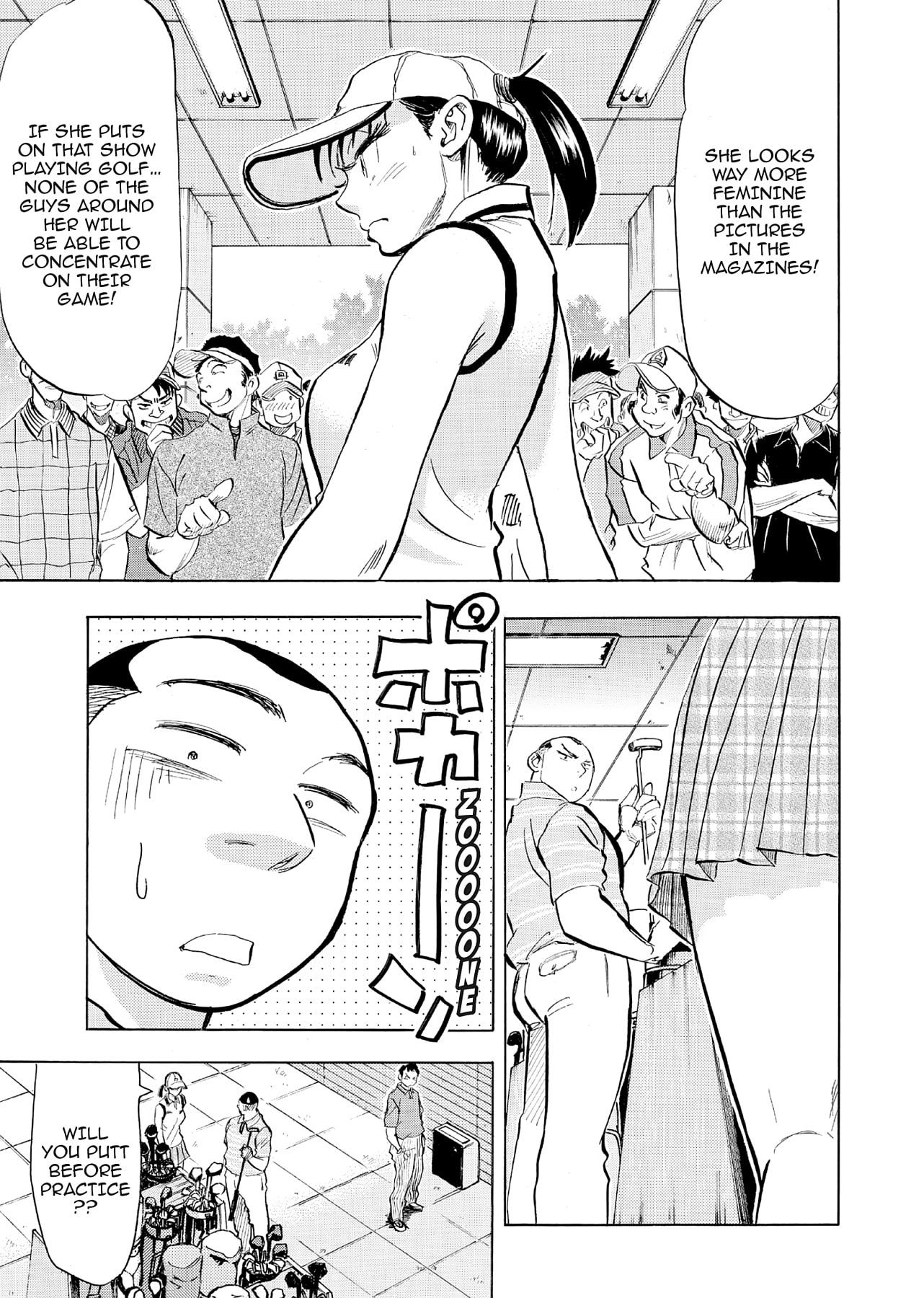 Read Kasane no Tao chapter 71 image 2 on Lezhin