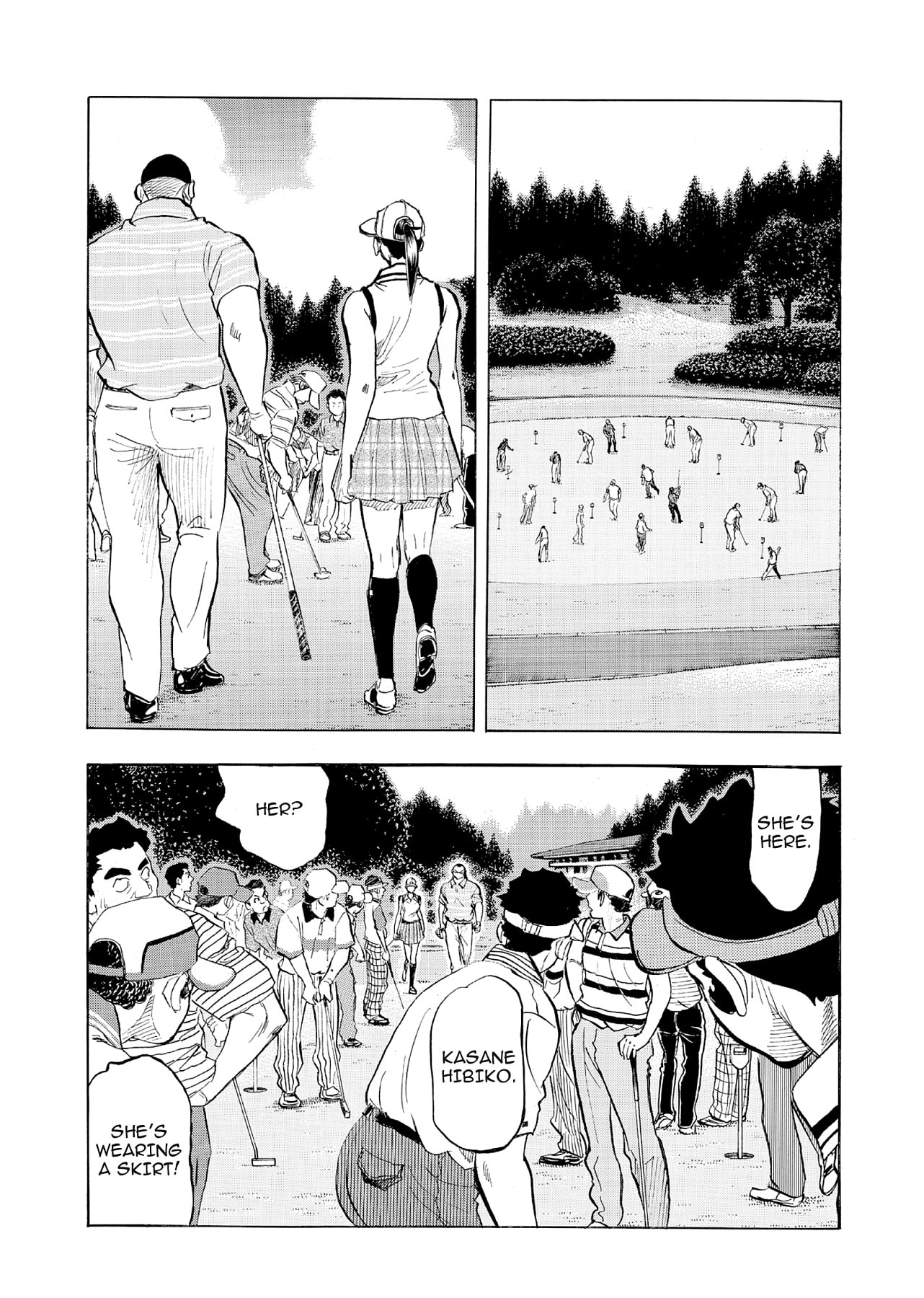 Read Kasane no Tao chapter 71 image 4 on Lezhin