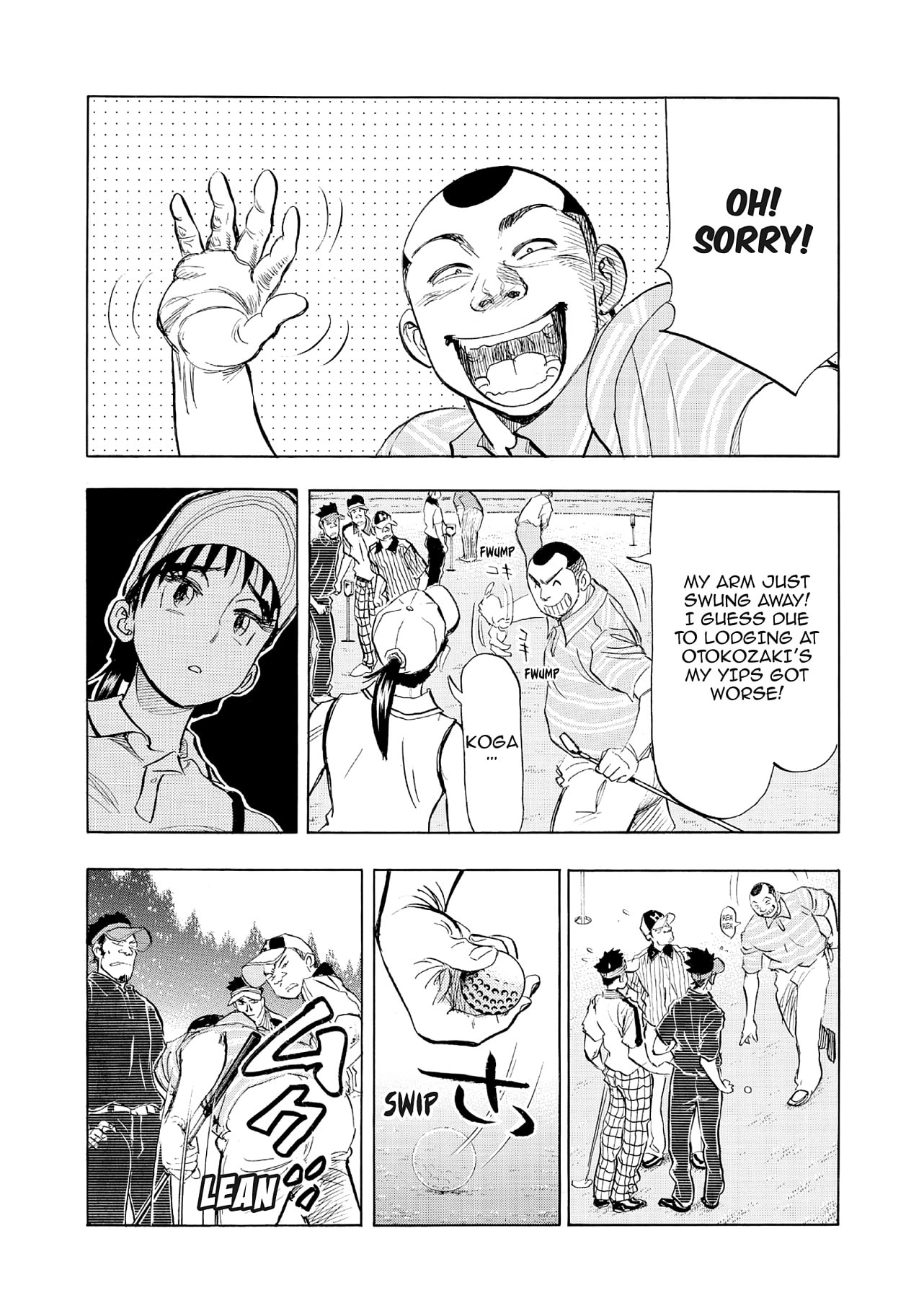 Read Kasane no Tao chapter 71 image 8 on Lezhin