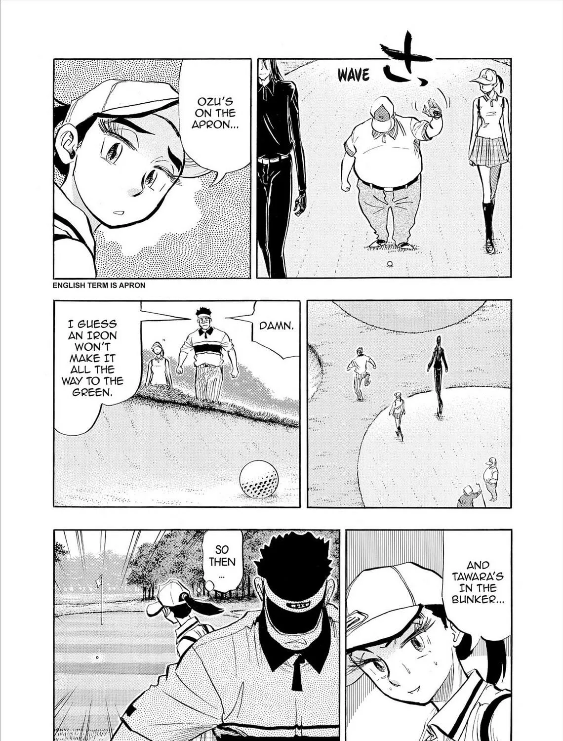 Read Kasane no Tao chapter 74 image 16 on Lezhin