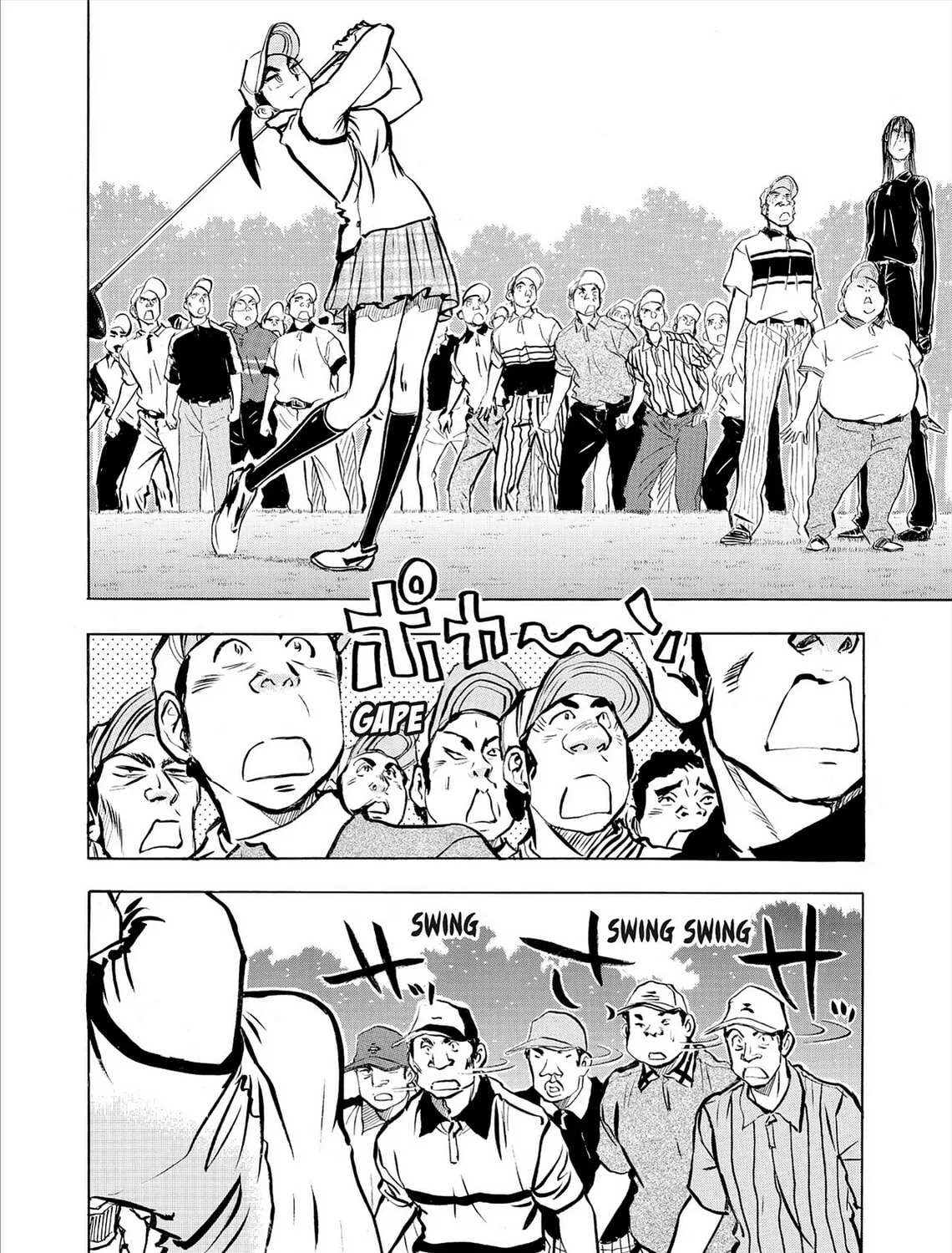 Read Kasane no Tao chapter 74 image 2 on Lezhin