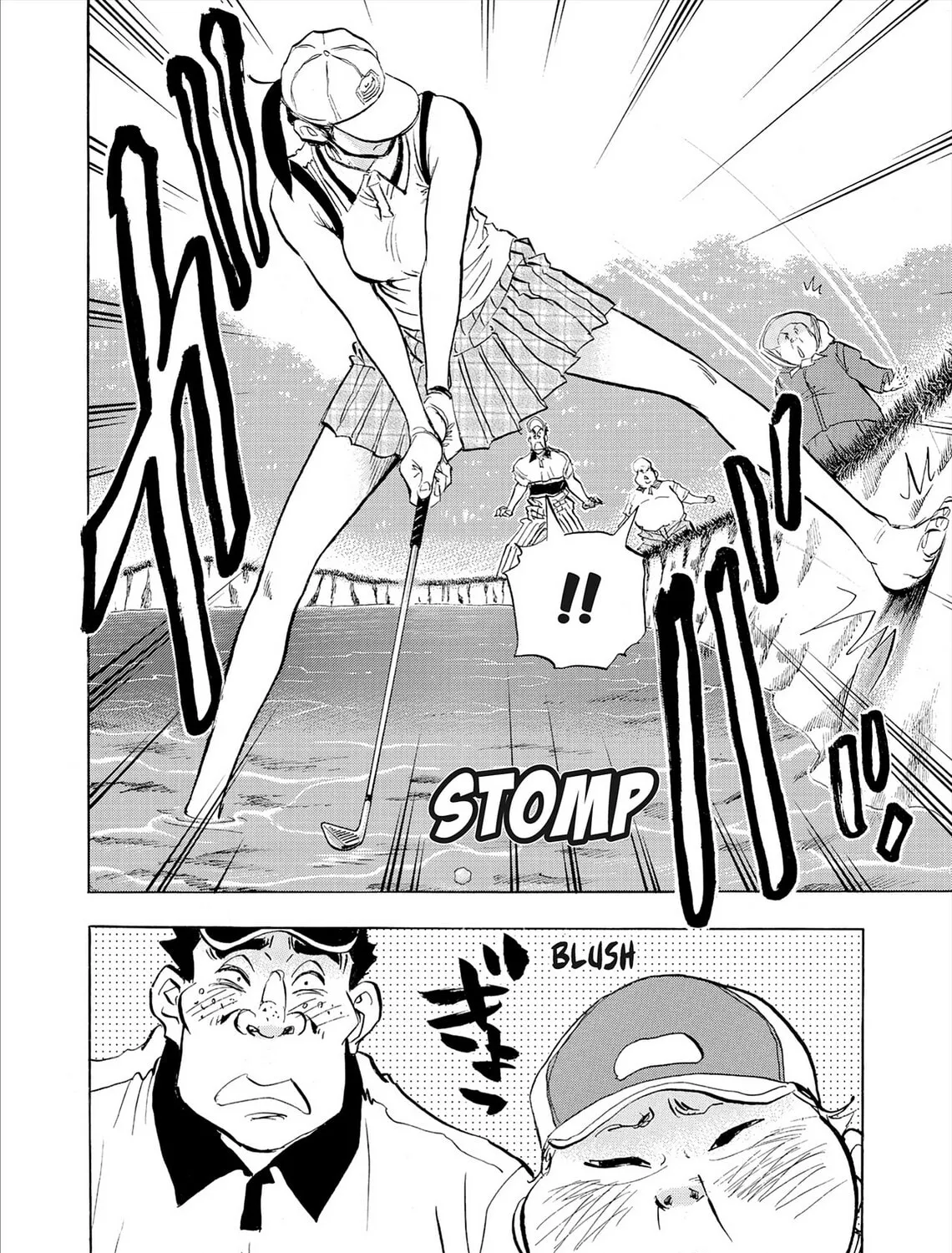 Read Kasane no Tao chapter 75 image 14 on Lezhin