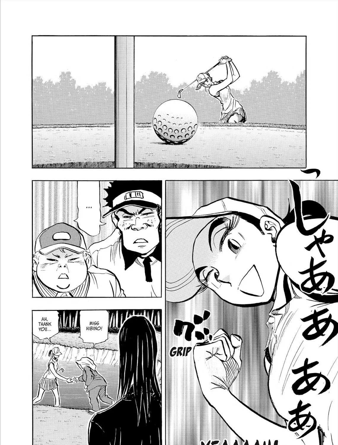 Read Kasane no Tao chapter 75 image 30 on Lezhin