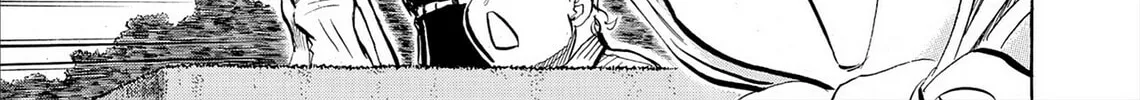 Read Kasane no Tao chapter 76 image 25 on Lezhin