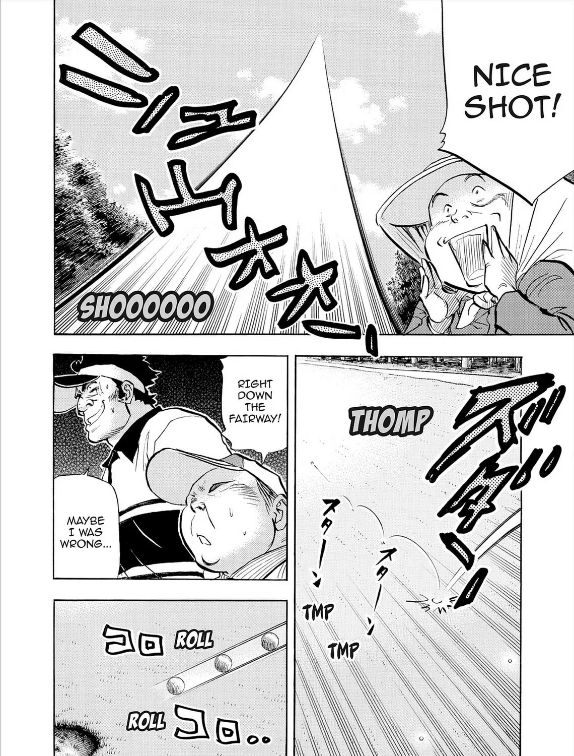 Read Kasane no Tao chapter 76 image 30 on Lezhin