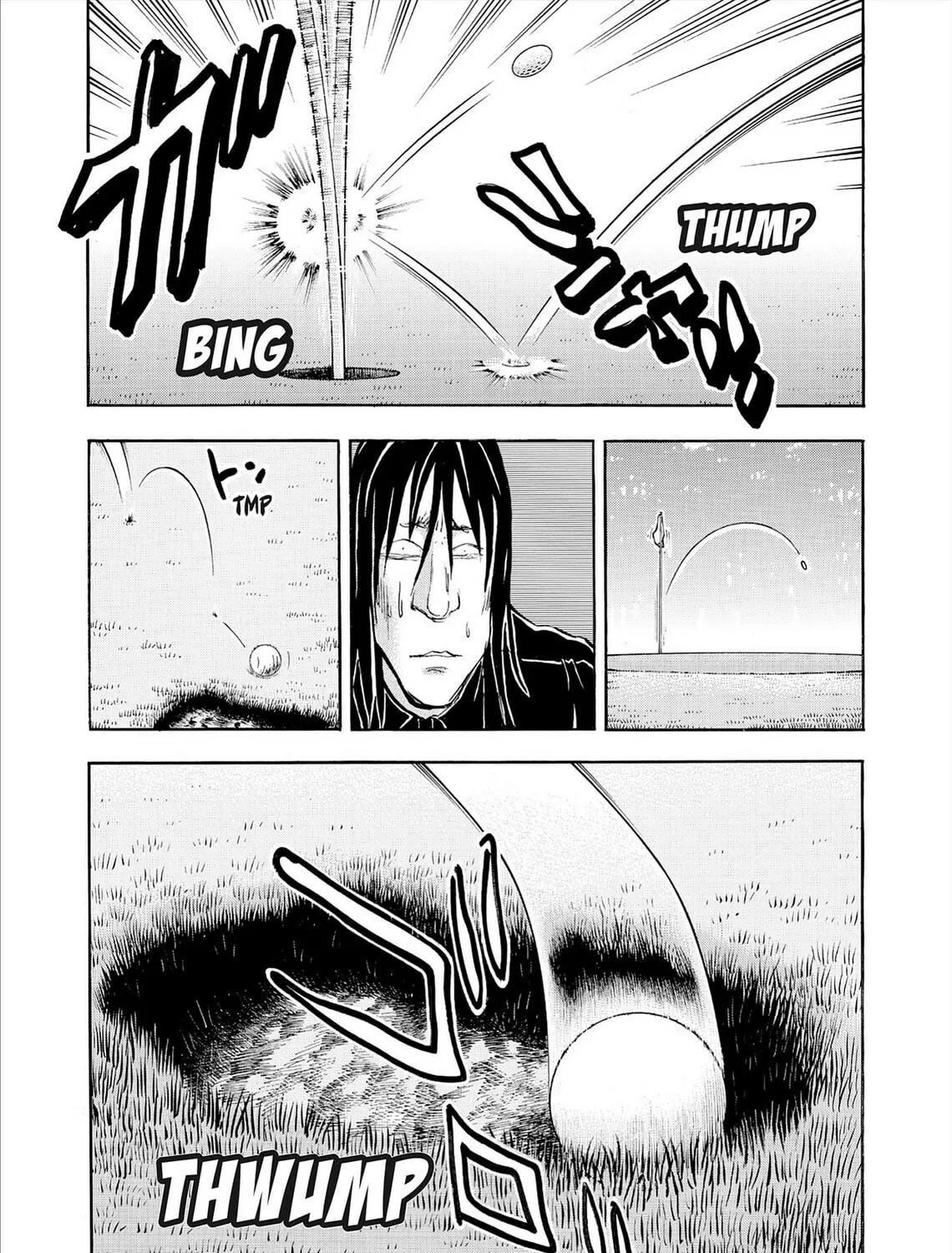 Read Kasane no Tao chapter 76 image 38 on Lezhin