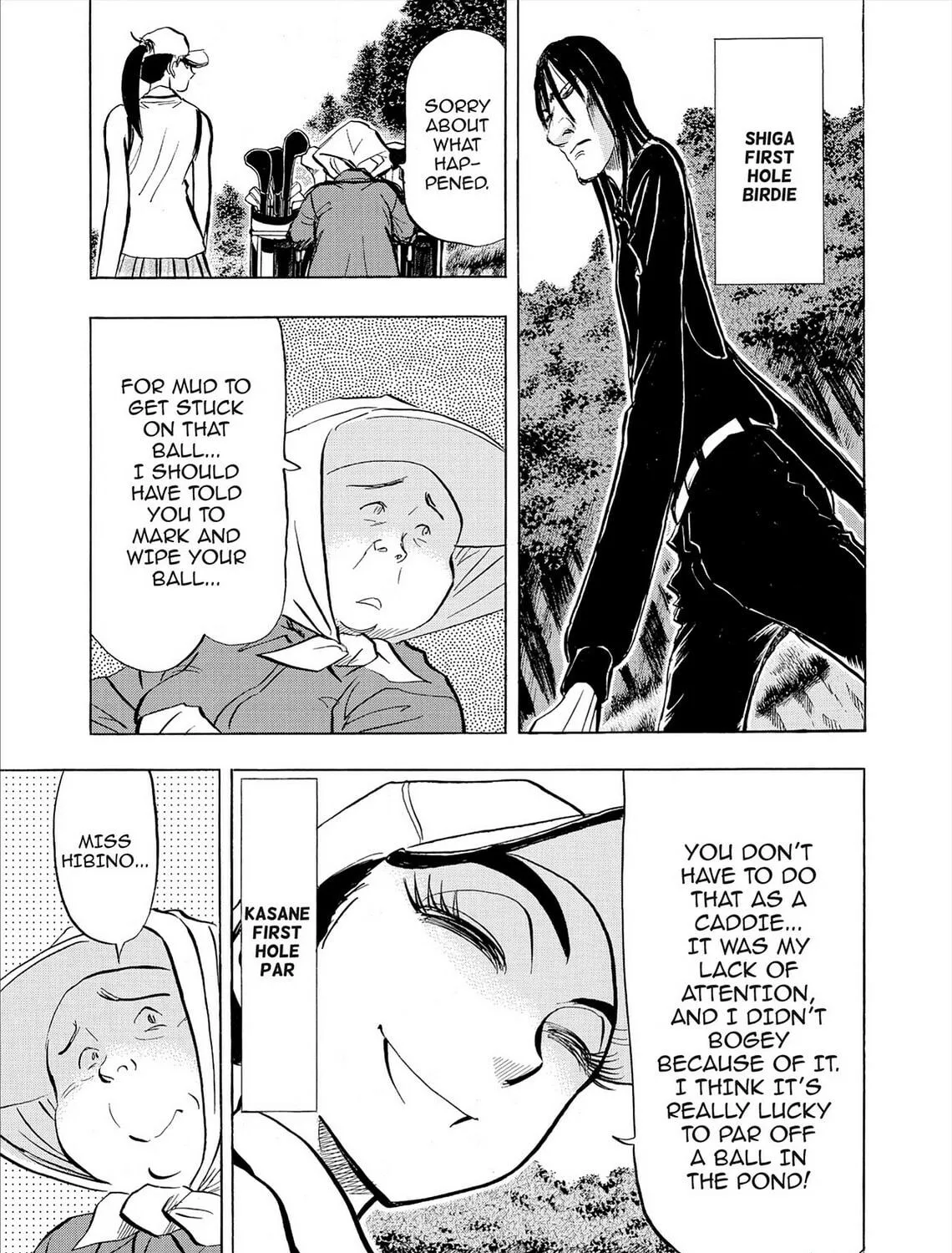 Read Kasane no Tao chapter 76 image 4 on Lezhin