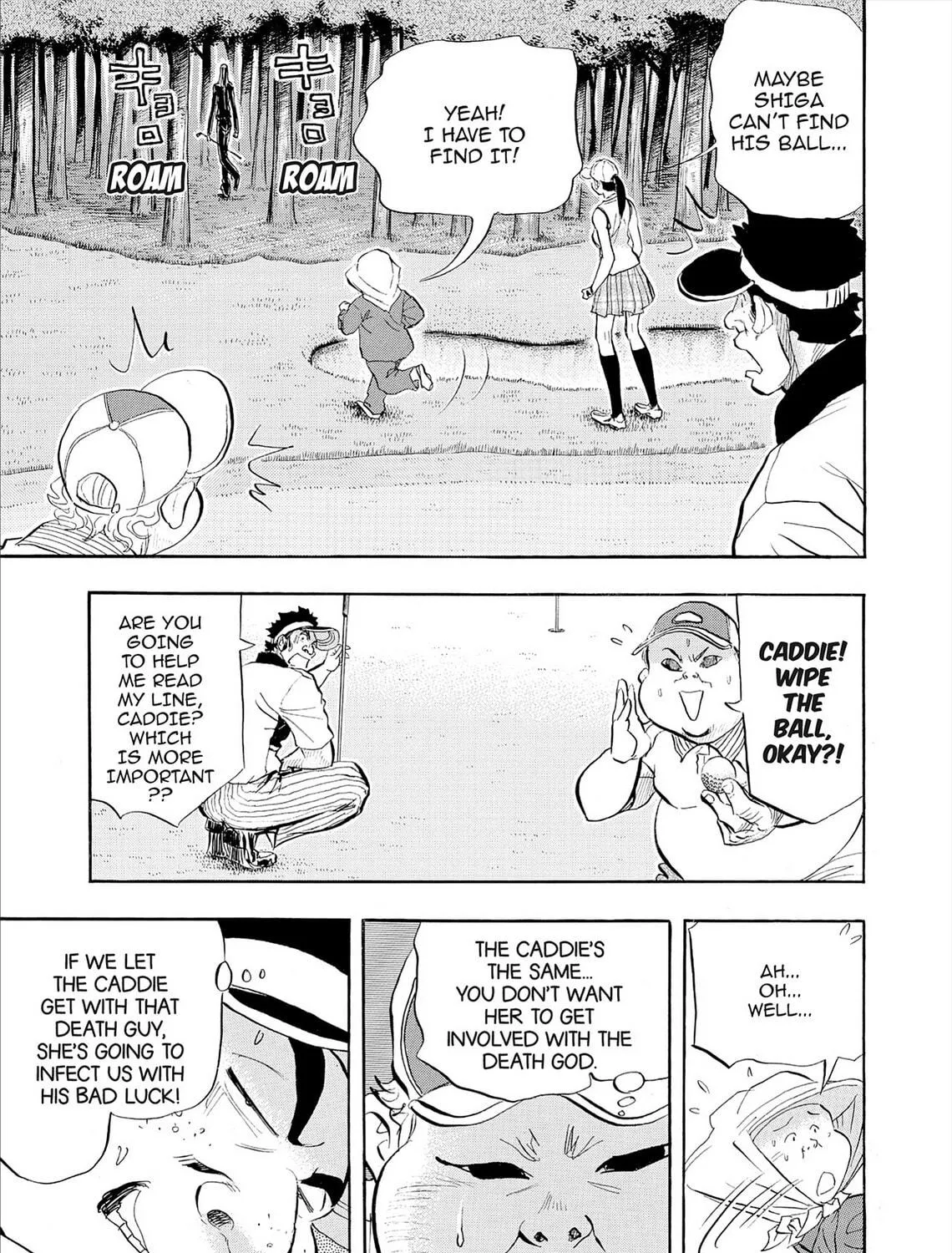Read Kasane no Tao chapter 78 image 16 on Lezhin