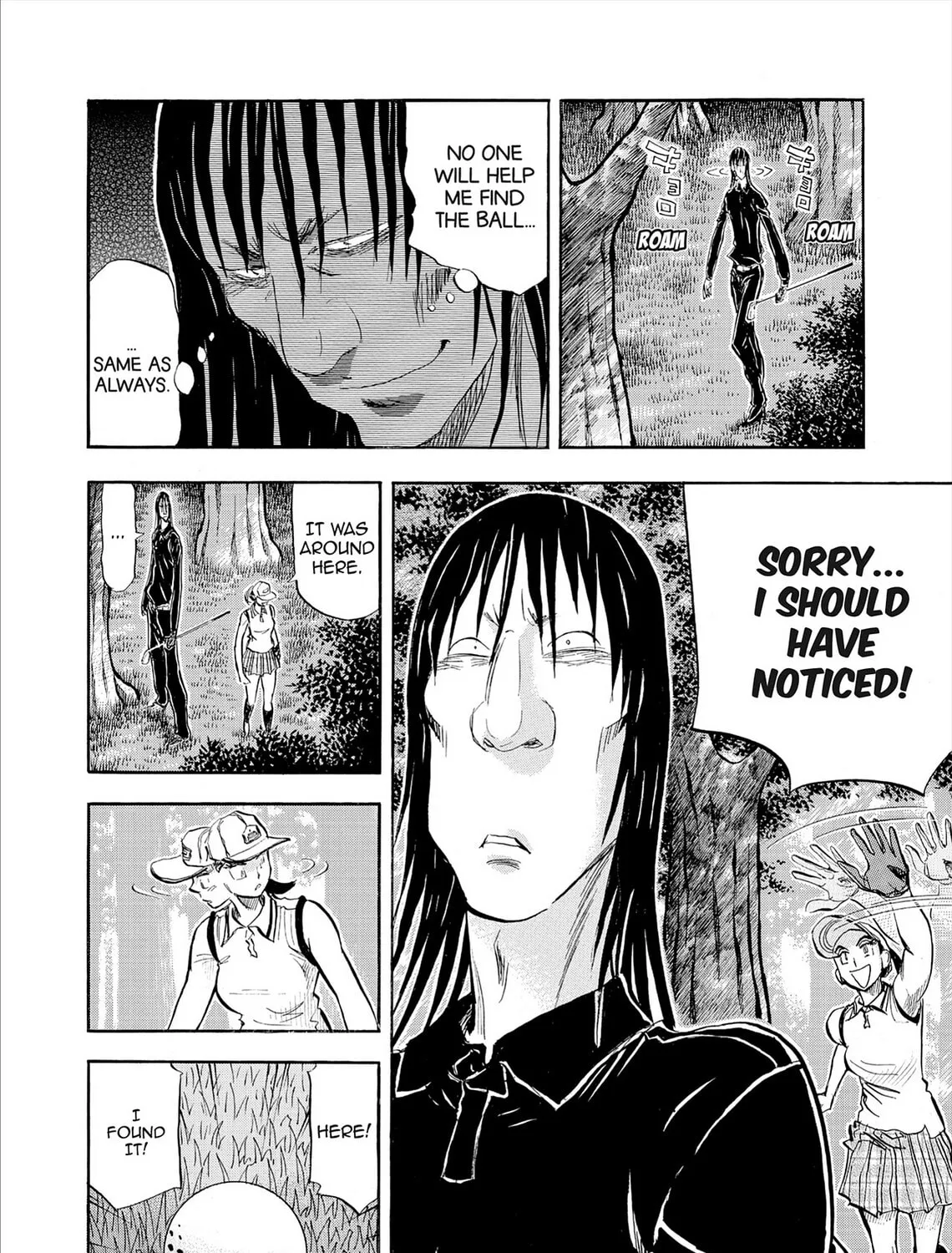 Read Kasane no Tao chapter 78 image 18 on Lezhin