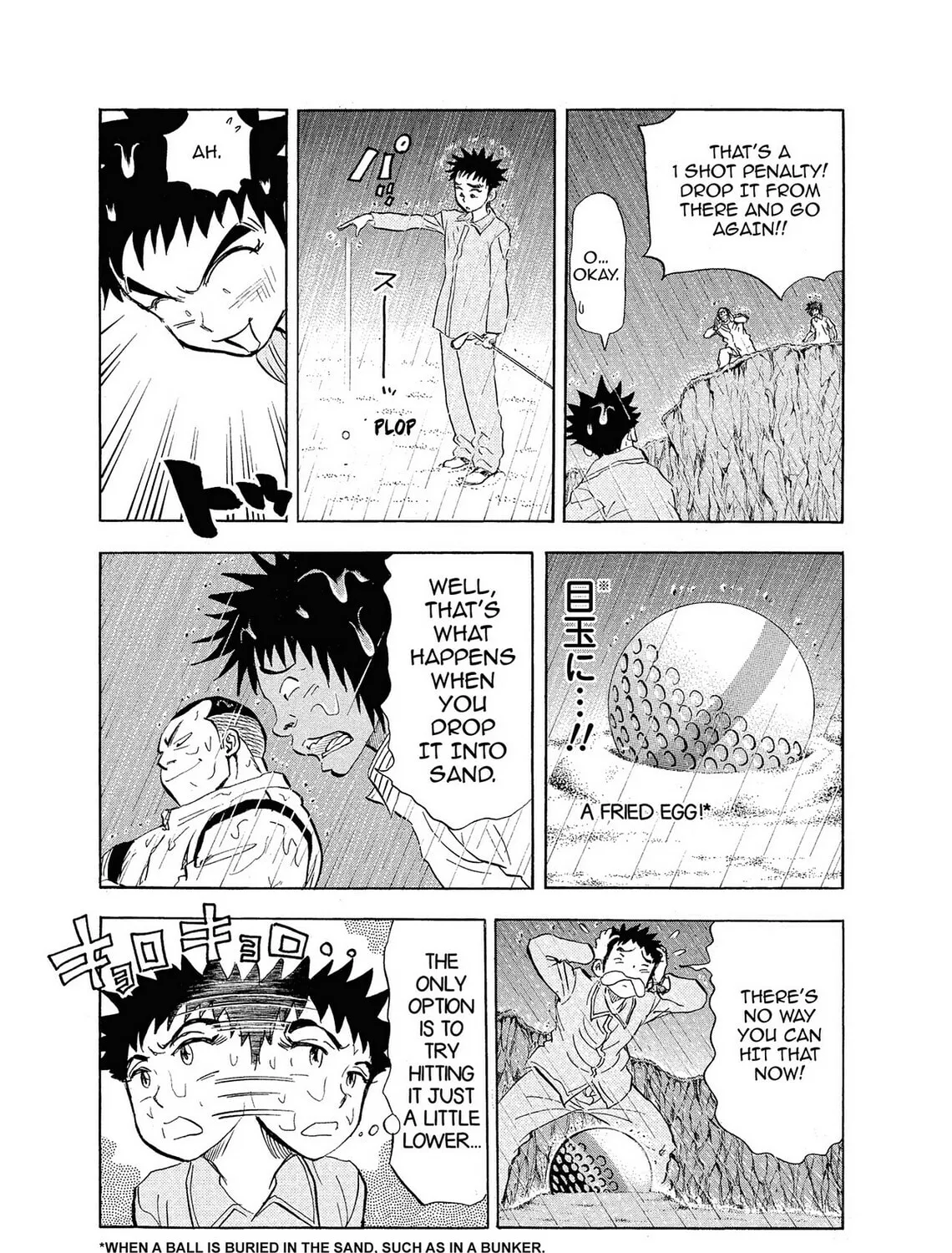 Read Kasane no Tao chapter 8 image 12 on Lezhin