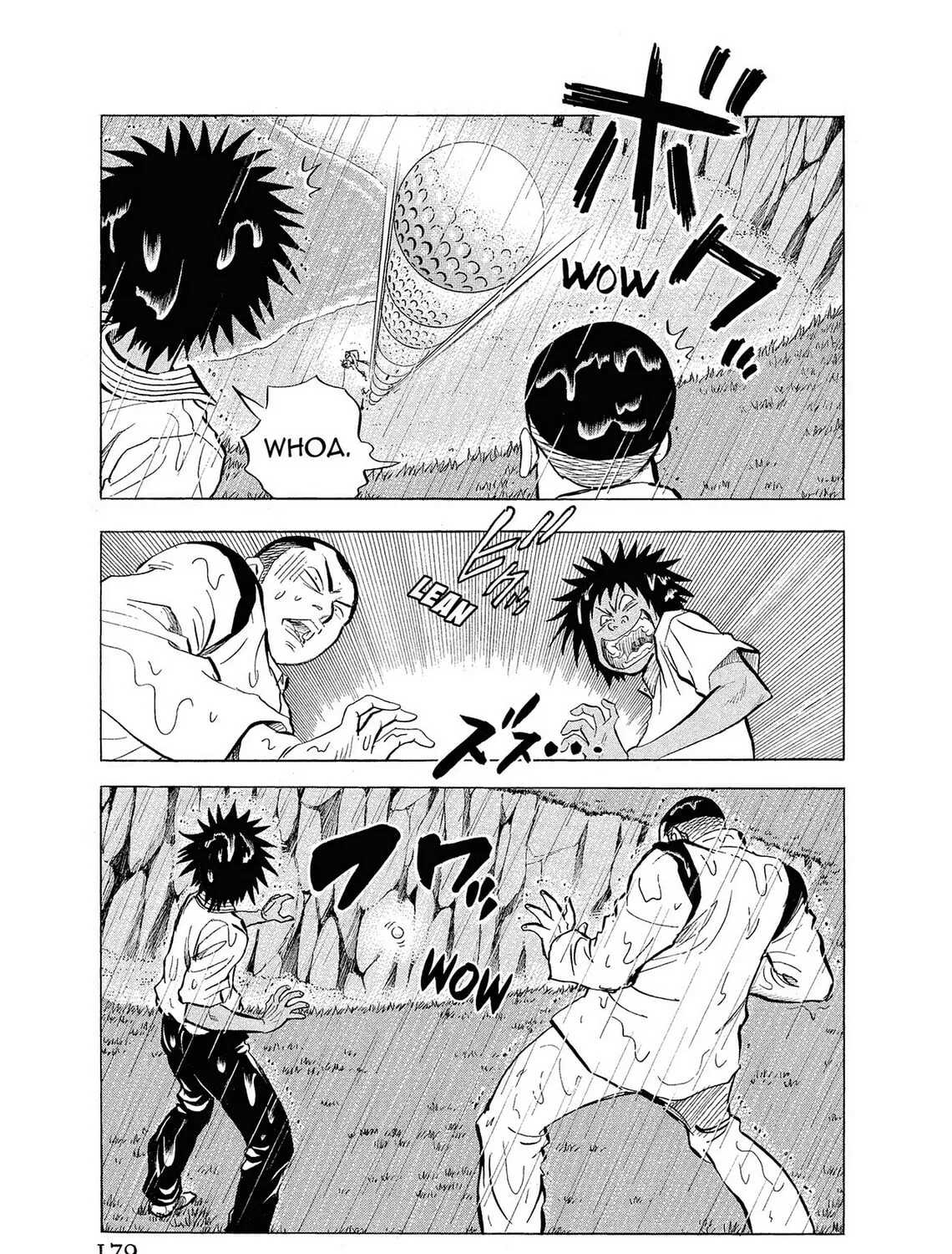 Read Kasane no Tao chapter 8 image 24 on Lezhin
