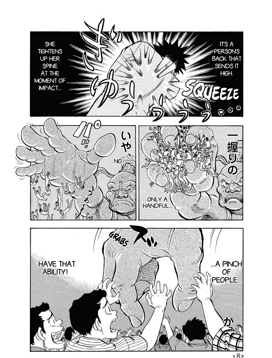 Read Kasane no Tao chapter 8 image 30 on Lezhin