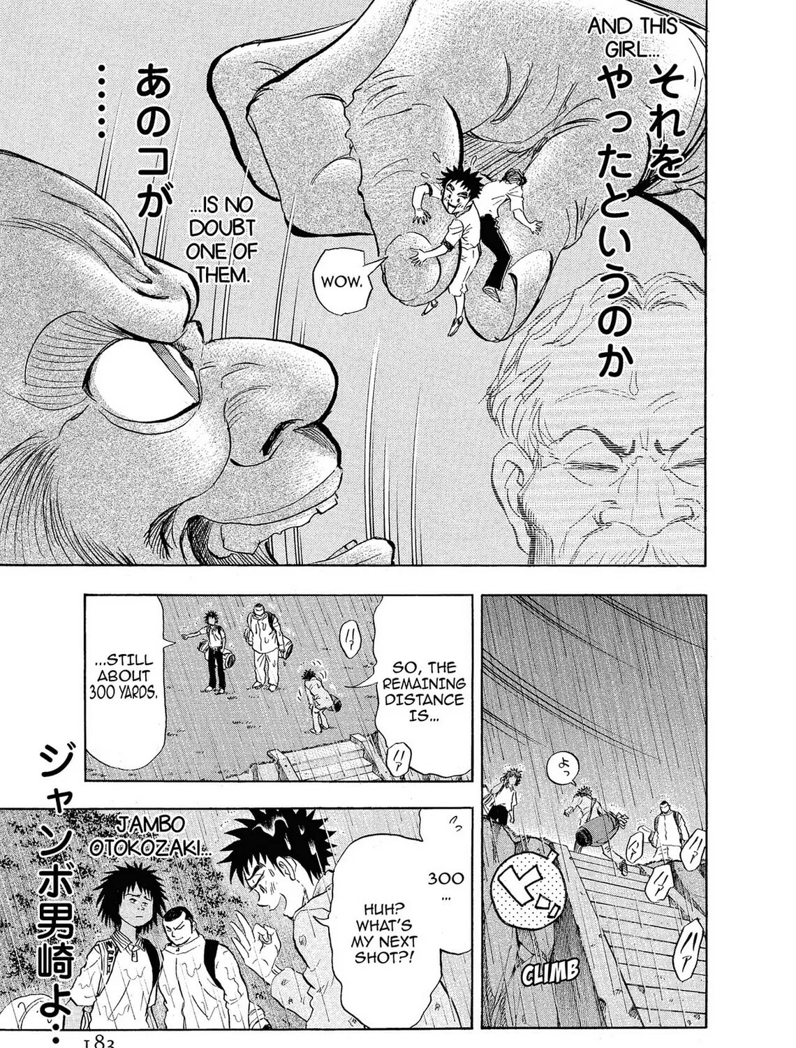 Read Kasane no Tao chapter 8 image 32 on Lezhin