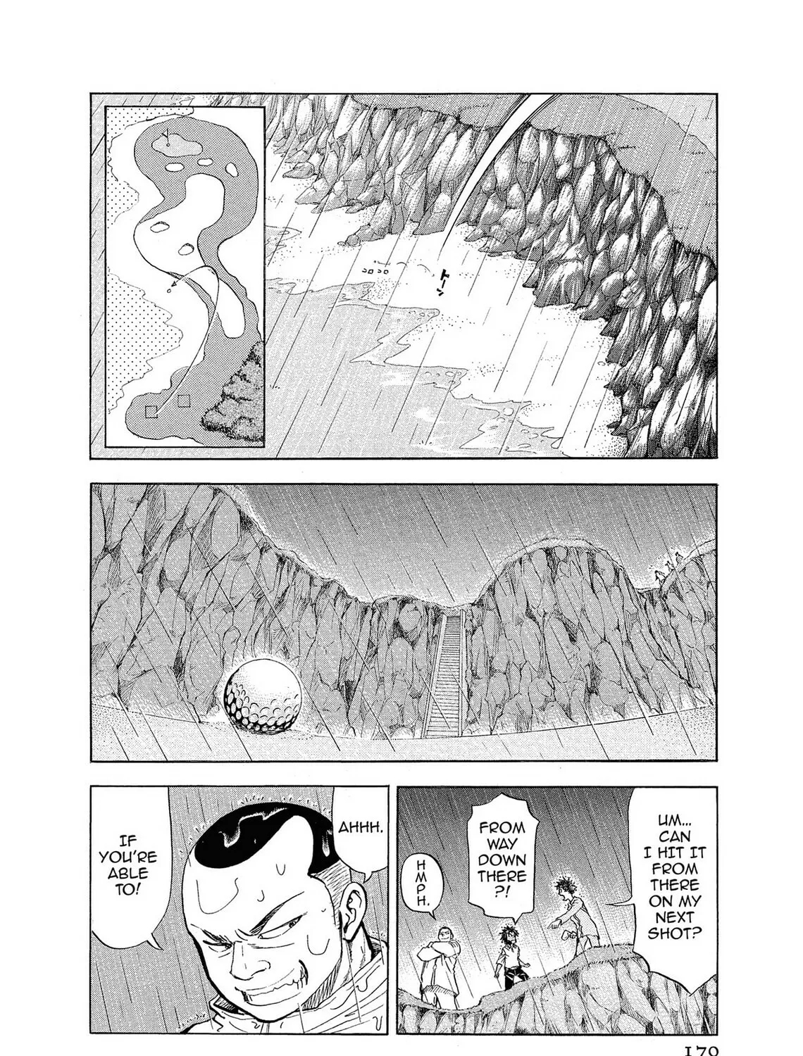 Read Kasane no Tao chapter 8 image 6 on Lezhin